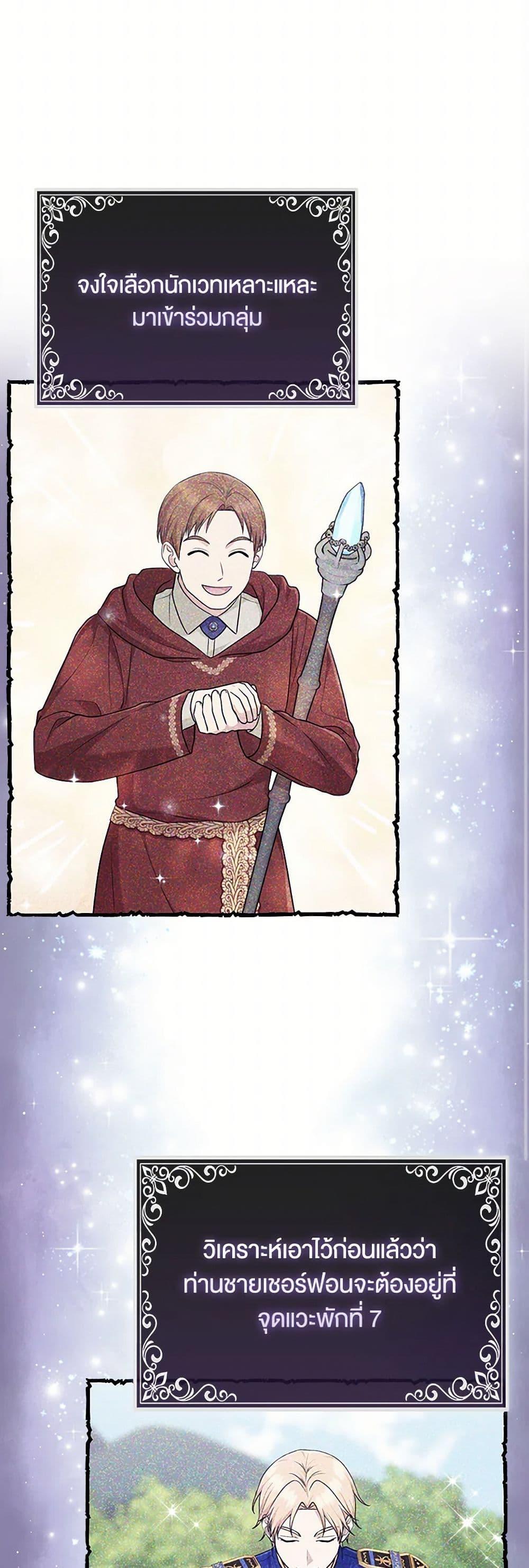 Manga-lc-com อ่านมังงะ อ่านการ์ตูน ออนไลน์ ฟรี I Played the Role of the Adopted Daughter Too Well ตอนที่ 1 2 3 4 5 6 7 8 9 10 11 12 13 14 ฟรี ไม่มีโฆษณา Manga-lc - อ่าน มังงะ อ่าน การ์ตูน ออนไลน์ อ่านมังงะ ฟรี