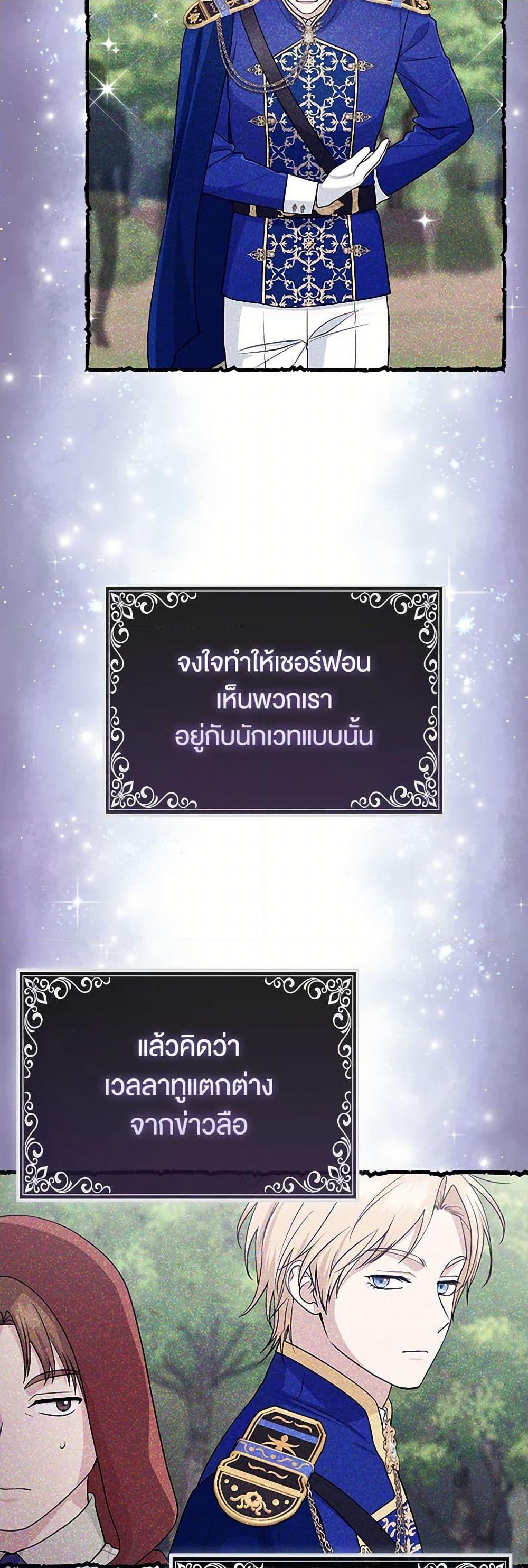 Manga-lc-com อ่านมังงะ อ่านการ์ตูน ออนไลน์ ฟรี I Played the Role of the Adopted Daughter Too Well ตอนที่ 1 2 3 4 5 6 7 8 9 10 11 12 13 14 ฟรี ไม่มีโฆษณา Manga-lc - อ่าน มังงะ อ่าน การ์ตูน ออนไลน์ อ่านมังงะ ฟรี