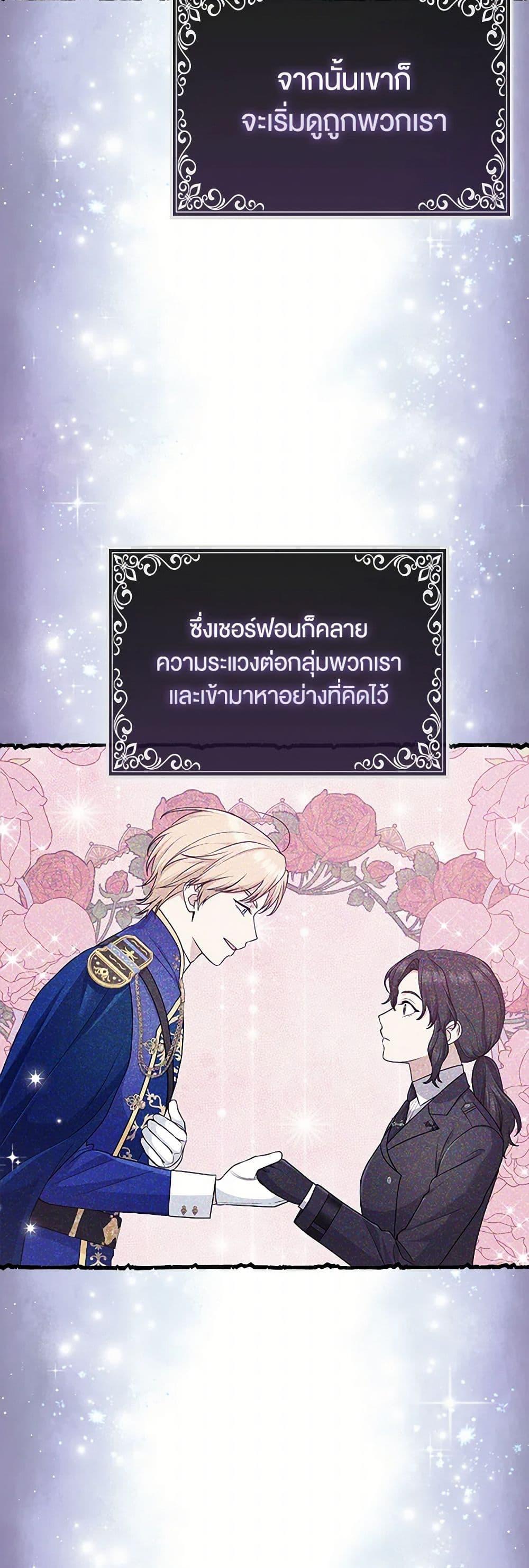 Manga-lc-com อ่านมังงะ อ่านการ์ตูน ออนไลน์ ฟรี I Played the Role of the Adopted Daughter Too Well ตอนที่ 1 2 3 4 5 6 7 8 9 10 11 12 13 14 ฟรี ไม่มีโฆษณา Manga-lc - อ่าน มังงะ อ่าน การ์ตูน ออนไลน์ อ่านมังงะ ฟรี
