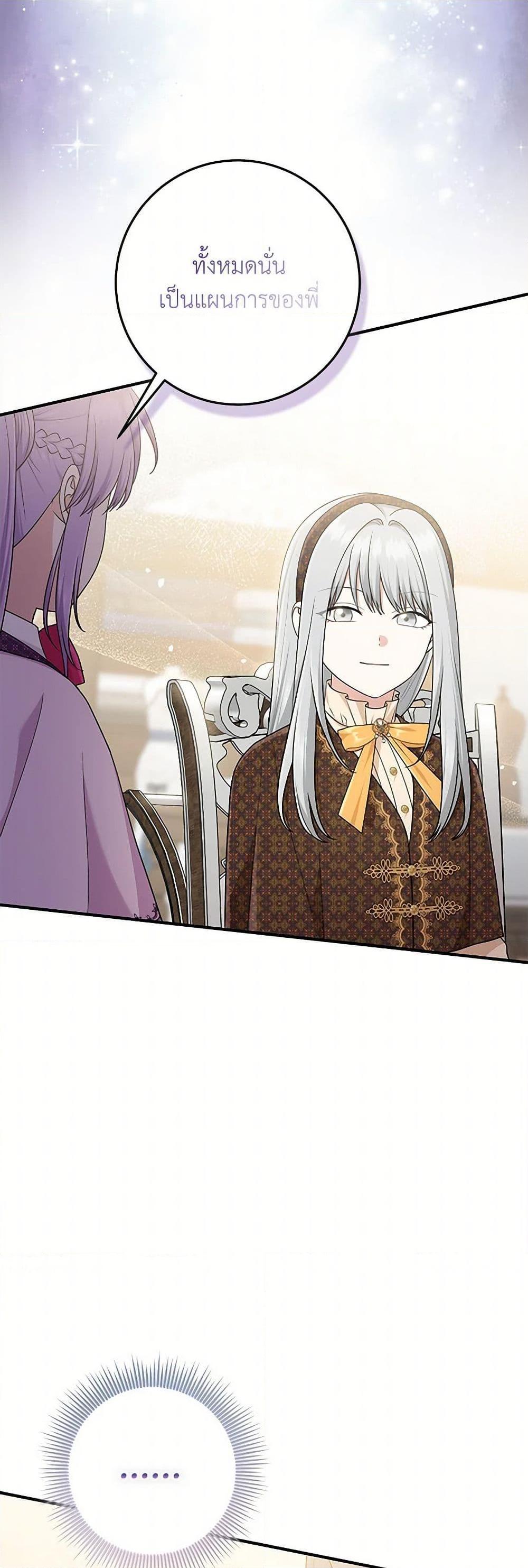 Manga-lc-com อ่านมังงะ อ่านการ์ตูน ออนไลน์ ฟรี I Played the Role of the Adopted Daughter Too Well ตอนที่ 1 2 3 4 5 6 7 8 9 10 11 12 13 14 ฟรี ไม่มีโฆษณา Manga-lc - อ่าน มังงะ อ่าน การ์ตูน ออนไลน์ อ่านมังงะ ฟรี