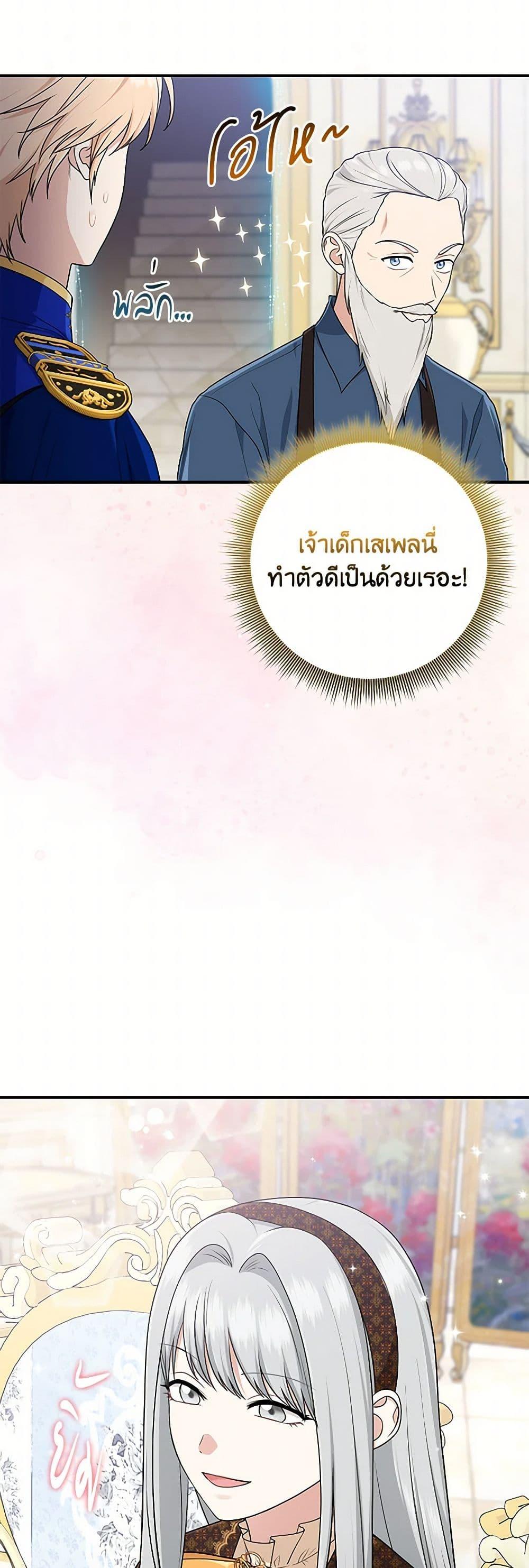 Manga-lc-com อ่านมังงะ อ่านการ์ตูน ออนไลน์ ฟรี I Played the Role of the Adopted Daughter Too Well ตอนที่ 1 2 3 4 5 6 7 8 9 10 11 12 13 14 ฟรี ไม่มีโฆษณา Manga-lc - อ่าน มังงะ อ่าน การ์ตูน ออนไลน์ อ่านมังงะ ฟรี