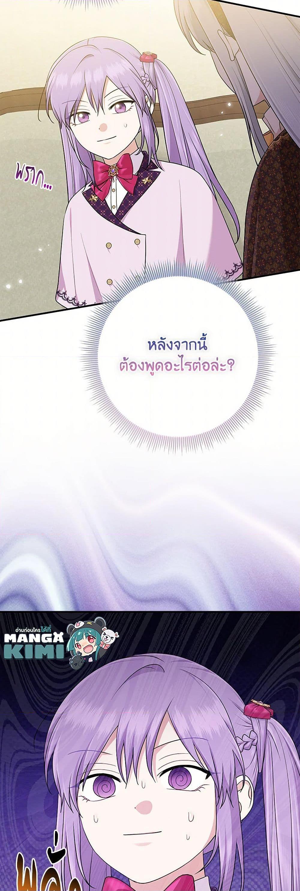 Manga-lc-com อ่านมังงะ อ่านการ์ตูน ออนไลน์ ฟรี I Played the Role of the Adopted Daughter Too Well ตอนที่ 1 2 3 4 5 6 7 8 9 10 11 12 13 14 ฟรี ไม่มีโฆษณา Manga-lc - อ่าน มังงะ อ่าน การ์ตูน ออนไลน์ อ่านมังงะ ฟรี