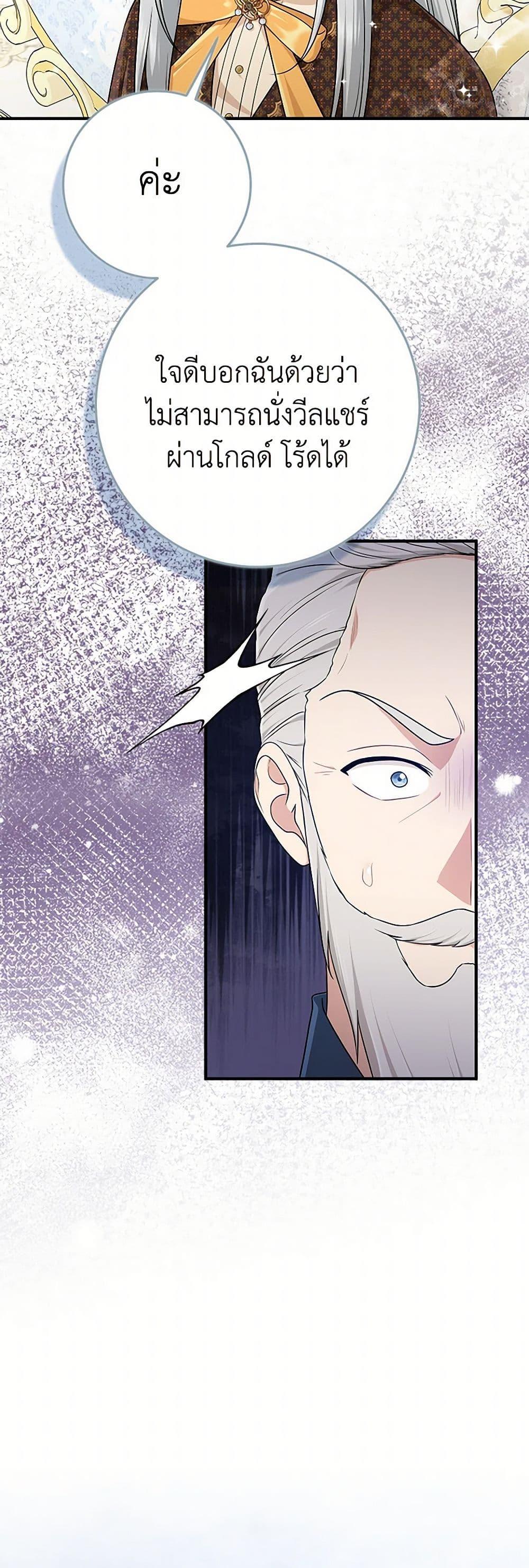 Manga-lc-com อ่านมังงะ อ่านการ์ตูน ออนไลน์ ฟรี I Played the Role of the Adopted Daughter Too Well ตอนที่ 1 2 3 4 5 6 7 8 9 10 11 12 13 14 ฟรี ไม่มีโฆษณา Manga-lc - อ่าน มังงะ อ่าน การ์ตูน ออนไลน์ อ่านมังงะ ฟรี