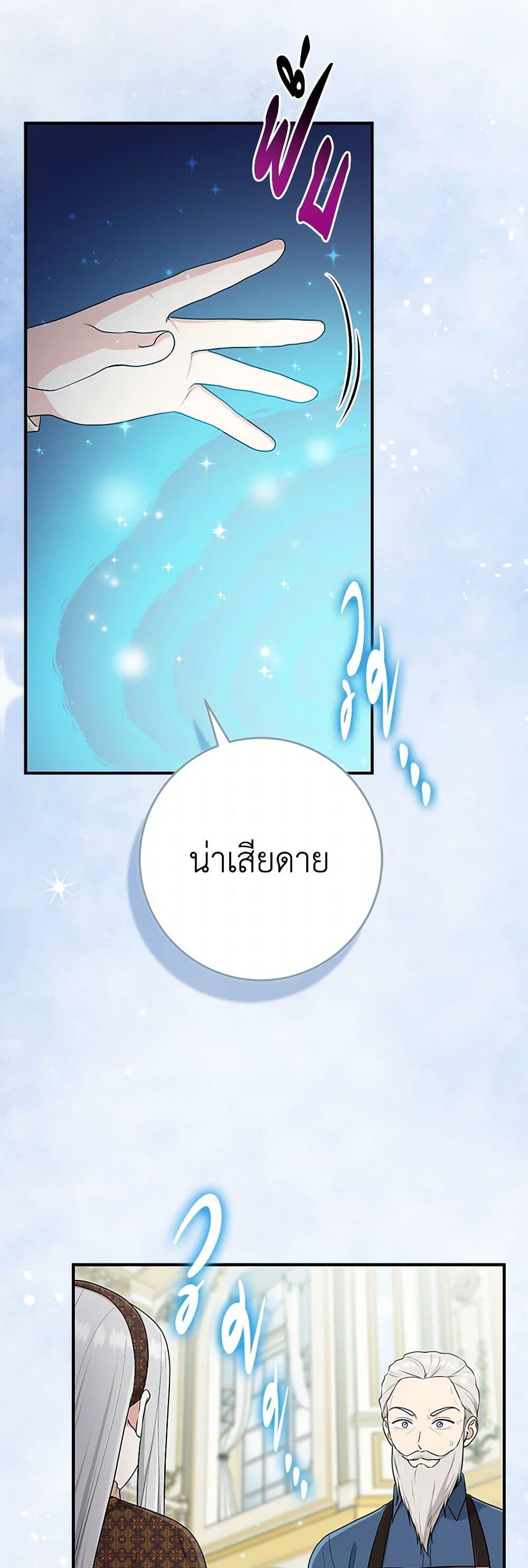 Manga-lc-com อ่านมังงะ อ่านการ์ตูน ออนไลน์ ฟรี I Played the Role of the Adopted Daughter Too Well ตอนที่ 1 2 3 4 5 6 7 8 9 10 11 12 13 14 ฟรี ไม่มีโฆษณา Manga-lc - อ่าน มังงะ อ่าน การ์ตูน ออนไลน์ อ่านมังงะ ฟรี