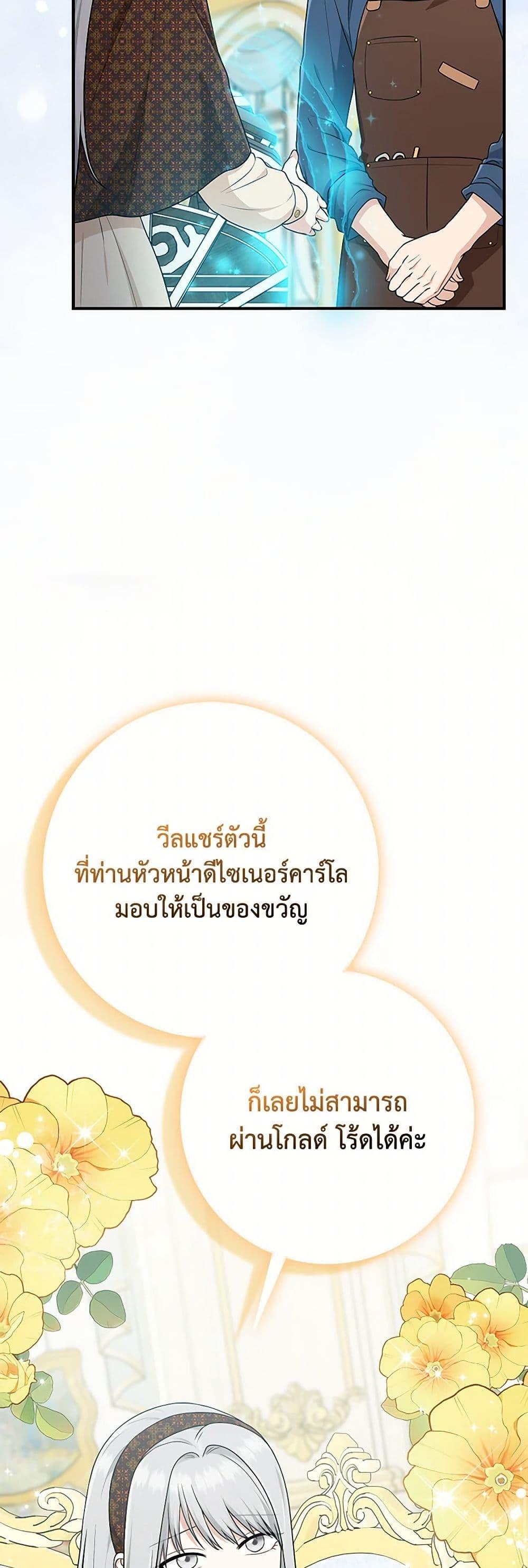 Manga-lc-com อ่านมังงะ อ่านการ์ตูน ออนไลน์ ฟรี I Played the Role of the Adopted Daughter Too Well ตอนที่ 1 2 3 4 5 6 7 8 9 10 11 12 13 14 ฟรี ไม่มีโฆษณา Manga-lc - อ่าน มังงะ อ่าน การ์ตูน ออนไลน์ อ่านมังงะ ฟรี