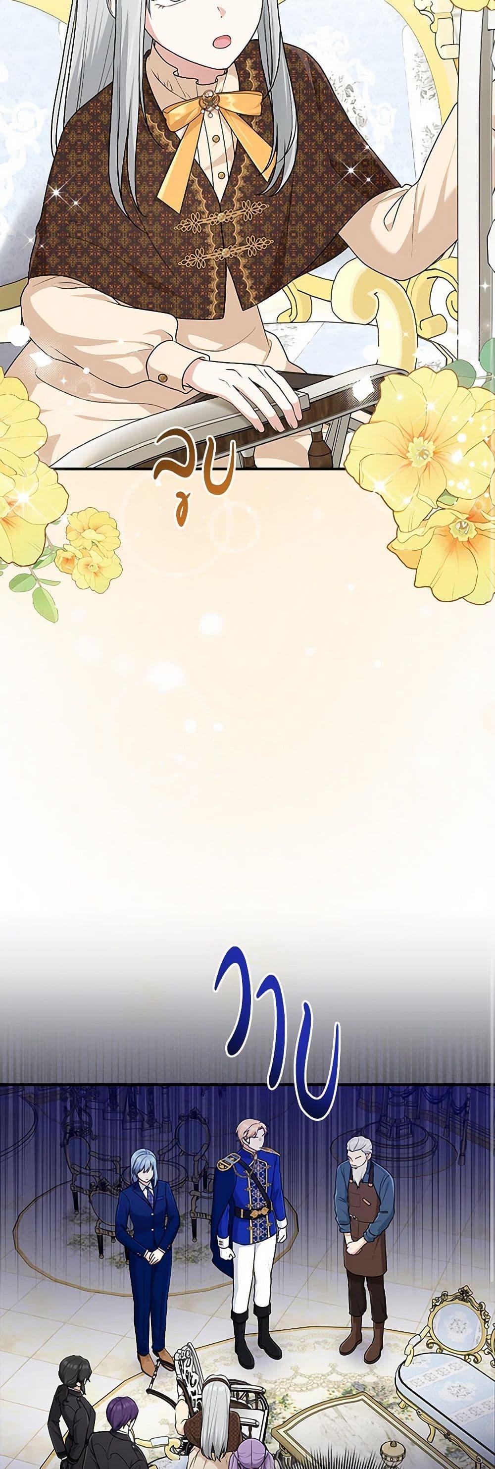 Manga-lc-com อ่านมังงะ อ่านการ์ตูน ออนไลน์ ฟรี I Played the Role of the Adopted Daughter Too Well ตอนที่ 1 2 3 4 5 6 7 8 9 10 11 12 13 14 ฟรี ไม่มีโฆษณา Manga-lc - อ่าน มังงะ อ่าน การ์ตูน ออนไลน์ อ่านมังงะ ฟรี