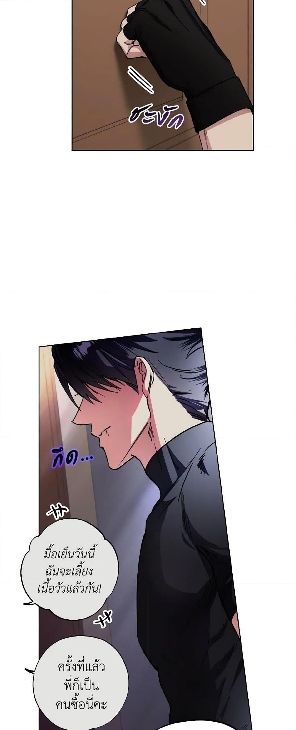 Manga-lc-com อ่านมังงะ อ่านการ์ตูน ออนไลน์ ฟรี The Housekeeper of the Dungeon ตอนที่ 1 2 3 4 5 6 7 8 9 10 11 12 13 14 ฟรี ไม่มีโฆษณา Manga-lc - อ่าน มังงะ อ่าน การ์ตูน ออนไลน์ อ่านมังงะ ฟรี