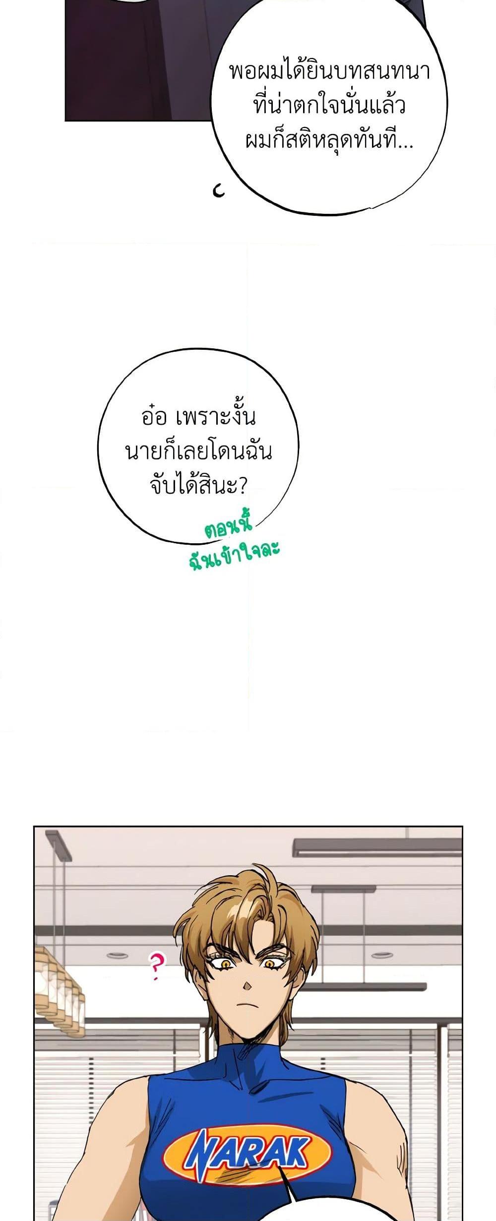 Manga-lc-com อ่านมังงะ อ่านการ์ตูน ออนไลน์ ฟรี The Housekeeper of the Dungeon ตอนที่ 1 2 3 4 5 6 7 8 9 10 11 12 13 14 ฟรี ไม่มีโฆษณา Manga-lc - อ่าน มังงะ อ่าน การ์ตูน ออนไลน์ อ่านมังงะ ฟรี