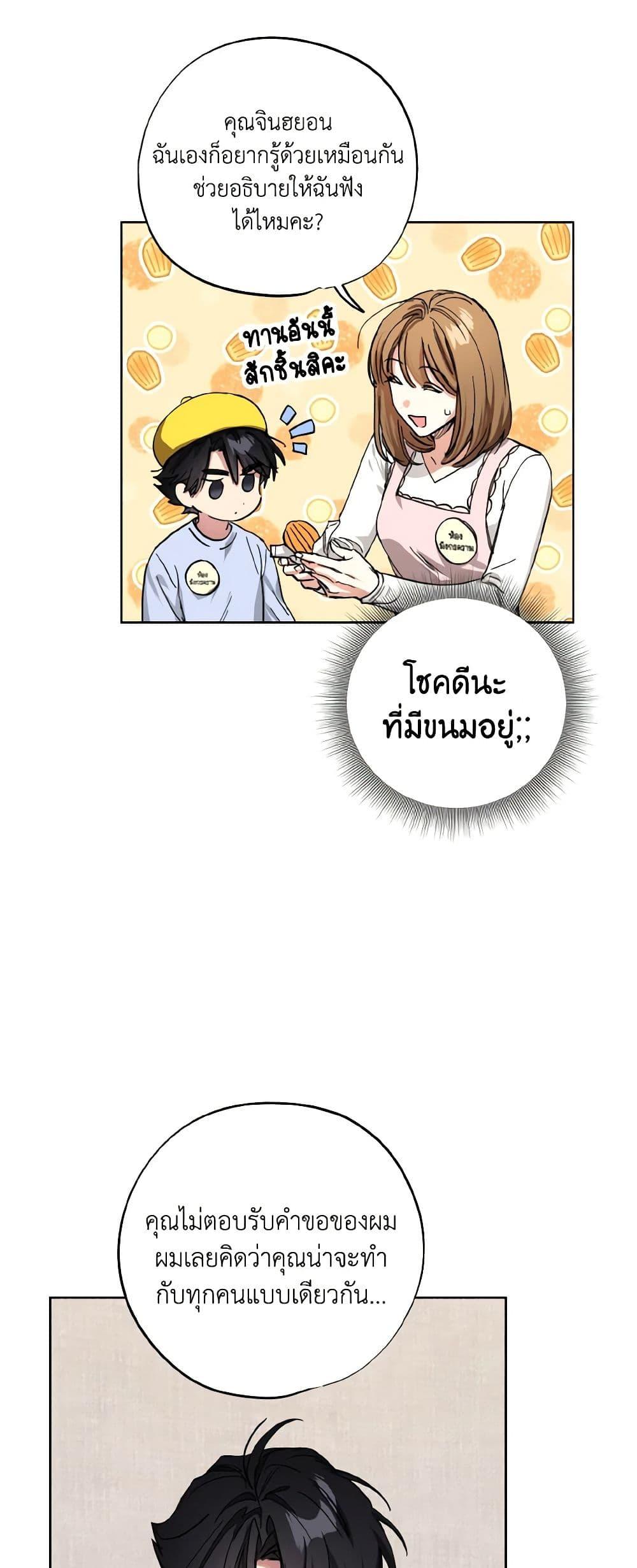 Manga-lc-com อ่านมังงะ อ่านการ์ตูน ออนไลน์ ฟรี The Housekeeper of the Dungeon ตอนที่ 1 2 3 4 5 6 7 8 9 10 11 12 13 14 ฟรี ไม่มีโฆษณา Manga-lc - อ่าน มังงะ อ่าน การ์ตูน ออนไลน์ อ่านมังงะ ฟรี