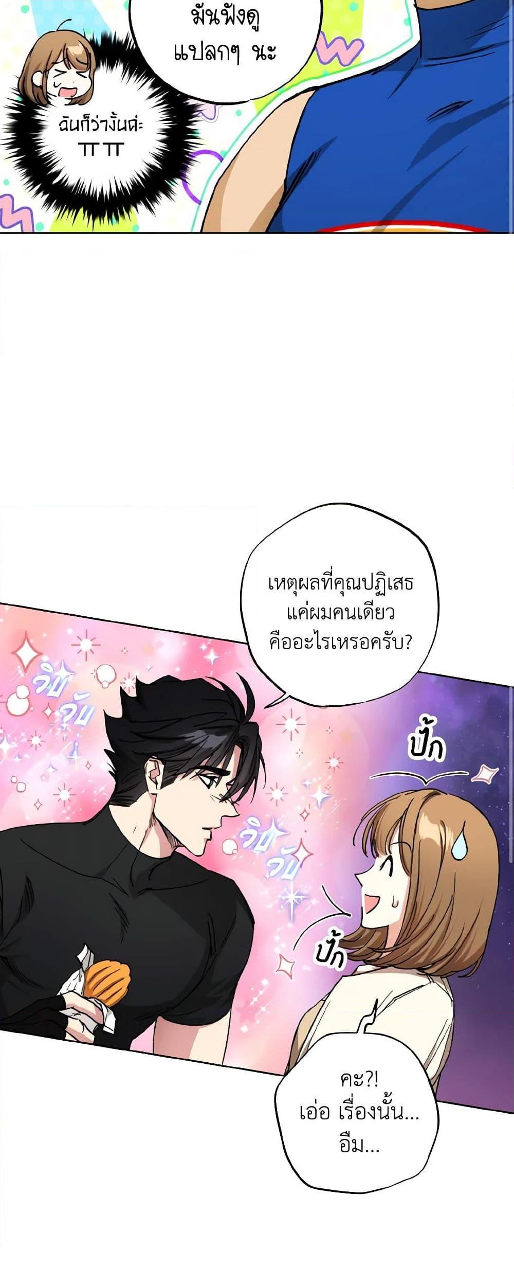 Manga-lc-com อ่านมังงะ อ่านการ์ตูน ออนไลน์ ฟรี The Housekeeper of the Dungeon ตอนที่ 1 2 3 4 5 6 7 8 9 10 11 12 13 14 ฟรี ไม่มีโฆษณา Manga-lc - อ่าน มังงะ อ่าน การ์ตูน ออนไลน์ อ่านมังงะ ฟรี