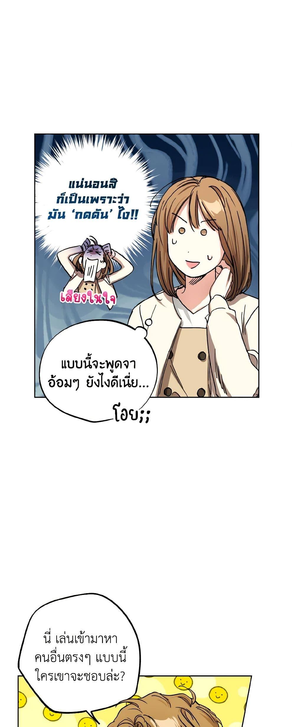 Manga-lc-com อ่านมังงะ อ่านการ์ตูน ออนไลน์ ฟรี The Housekeeper of the Dungeon ตอนที่ 1 2 3 4 5 6 7 8 9 10 11 12 13 14 ฟรี ไม่มีโฆษณา Manga-lc - อ่าน มังงะ อ่าน การ์ตูน ออนไลน์ อ่านมังงะ ฟรี