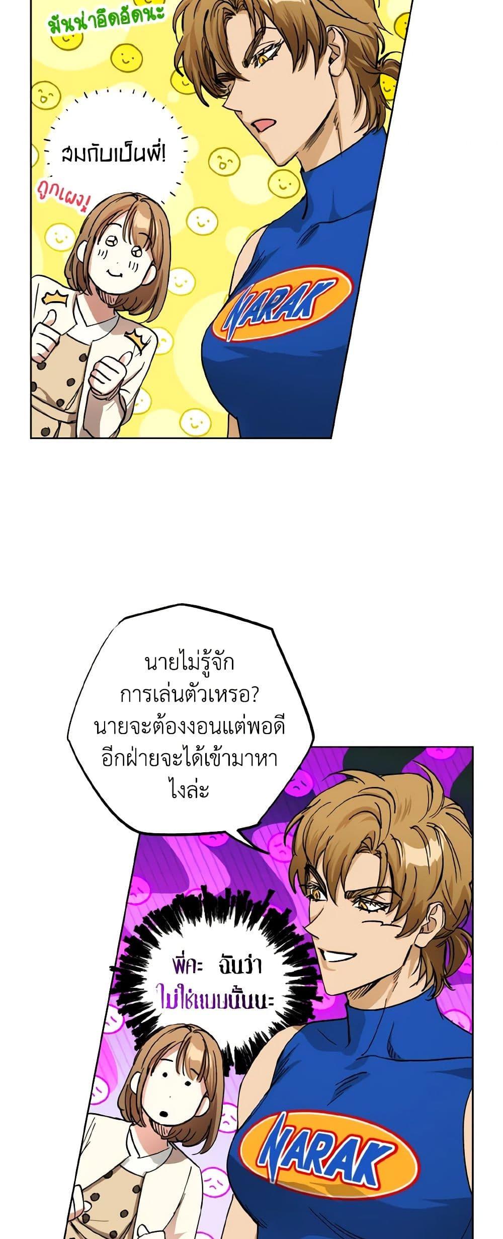 Manga-lc-com อ่านมังงะ อ่านการ์ตูน ออนไลน์ ฟรี The Housekeeper of the Dungeon ตอนที่ 1 2 3 4 5 6 7 8 9 10 11 12 13 14 ฟรี ไม่มีโฆษณา Manga-lc - อ่าน มังงะ อ่าน การ์ตูน ออนไลน์ อ่านมังงะ ฟรี