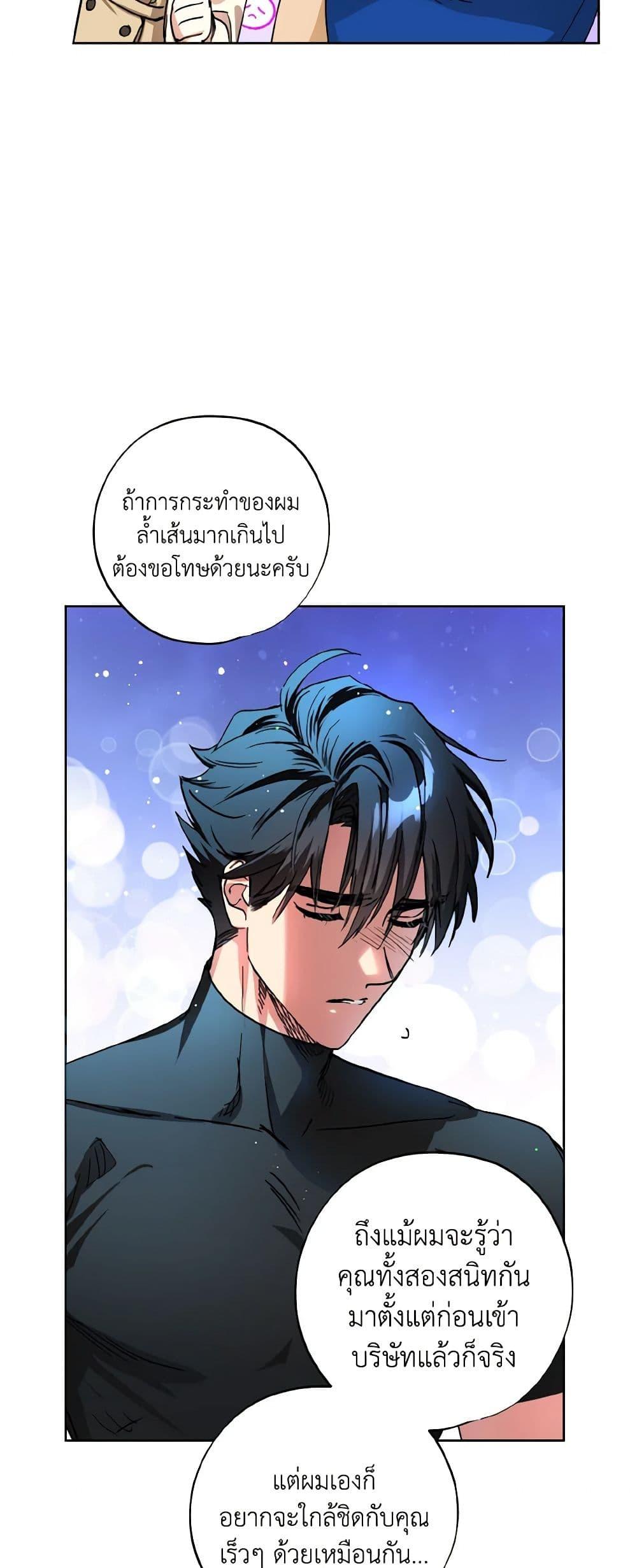 Manga-lc-com อ่านมังงะ อ่านการ์ตูน ออนไลน์ ฟรี The Housekeeper of the Dungeon ตอนที่ 1 2 3 4 5 6 7 8 9 10 11 12 13 14 ฟรี ไม่มีโฆษณา Manga-lc - อ่าน มังงะ อ่าน การ์ตูน ออนไลน์ อ่านมังงะ ฟรี