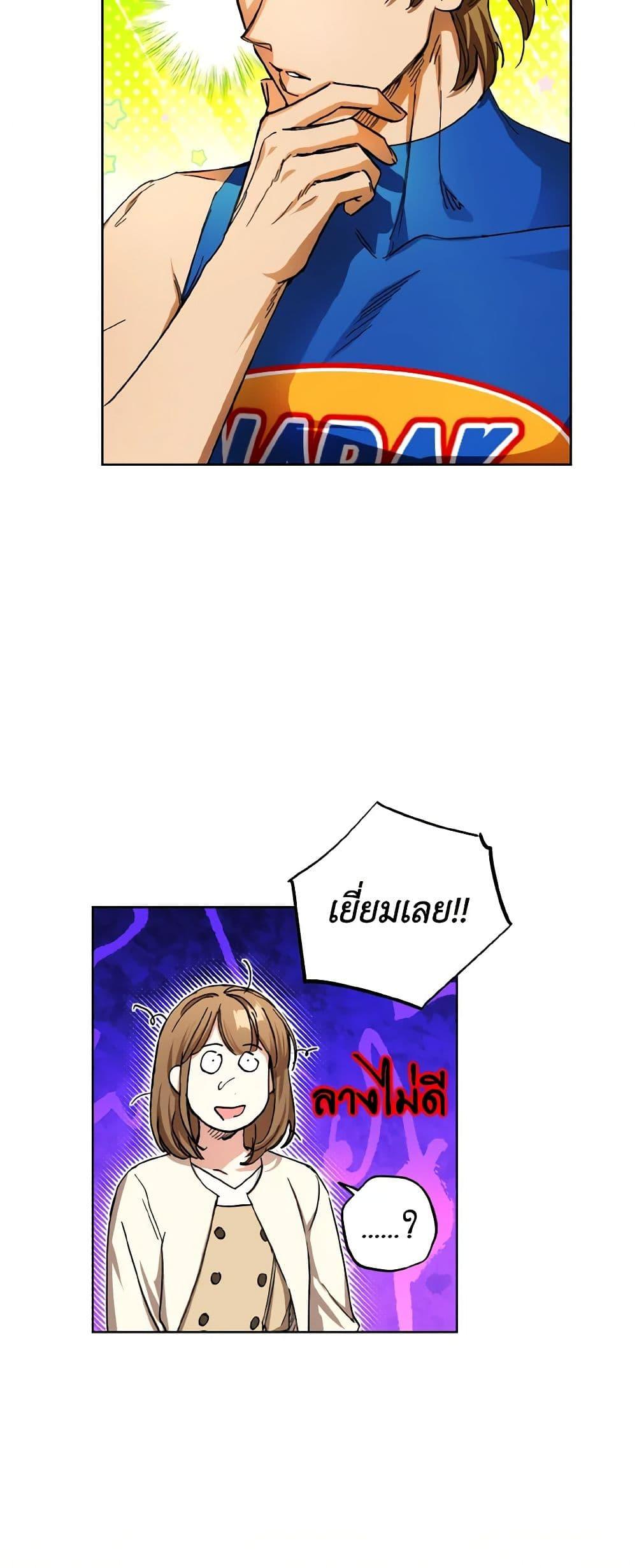 Manga-lc-com อ่านมังงะ อ่านการ์ตูน ออนไลน์ ฟรี The Housekeeper of the Dungeon ตอนที่ 1 2 3 4 5 6 7 8 9 10 11 12 13 14 ฟรี ไม่มีโฆษณา Manga-lc - อ่าน มังงะ อ่าน การ์ตูน ออนไลน์ อ่านมังงะ ฟรี