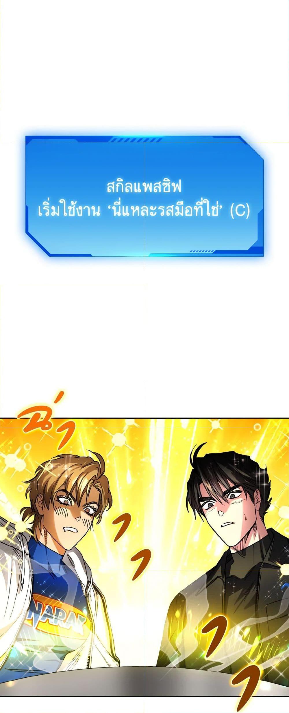 Manga-lc-com อ่านมังงะ อ่านการ์ตูน ออนไลน์ ฟรี The Housekeeper of the Dungeon ตอนที่ 1 2 3 4 5 6 7 8 9 10 11 12 13 14 ฟรี ไม่มีโฆษณา Manga-lc - อ่าน มังงะ อ่าน การ์ตูน ออนไลน์ อ่านมังงะ ฟรี