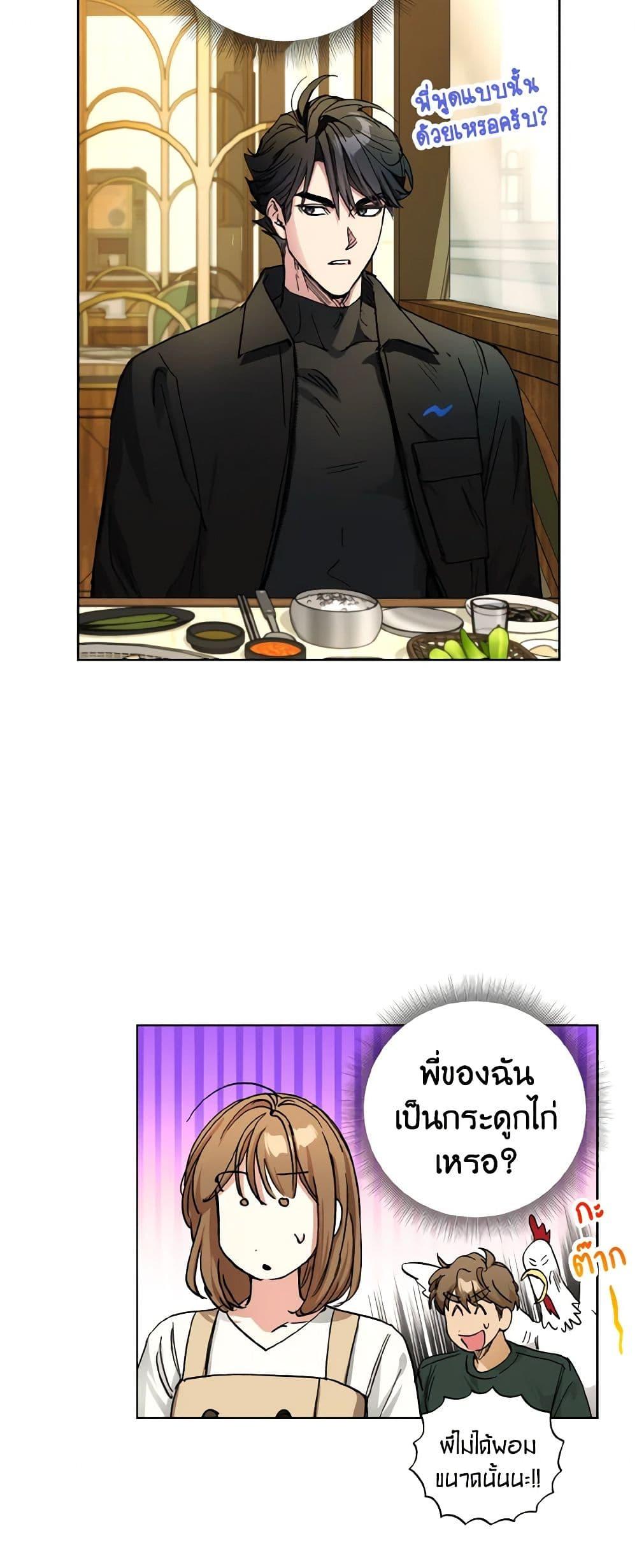 Manga-lc-com อ่านมังงะ อ่านการ์ตูน ออนไลน์ ฟรี The Housekeeper of the Dungeon ตอนที่ 1 2 3 4 5 6 7 8 9 10 11 12 13 14 ฟรี ไม่มีโฆษณา Manga-lc - อ่าน มังงะ อ่าน การ์ตูน ออนไลน์ อ่านมังงะ ฟรี