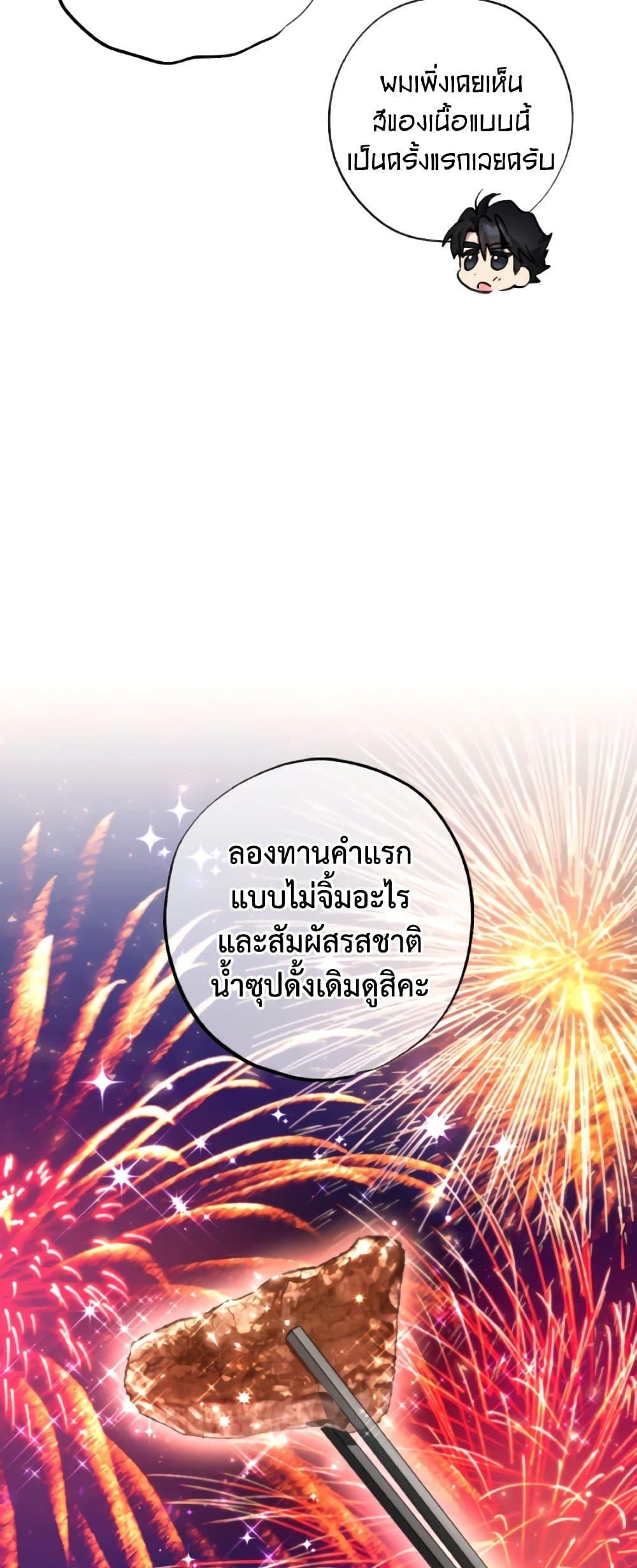 Manga-lc-com อ่านมังงะ อ่านการ์ตูน ออนไลน์ ฟรี The Housekeeper of the Dungeon ตอนที่ 1 2 3 4 5 6 7 8 9 10 11 12 13 14 ฟรี ไม่มีโฆษณา Manga-lc - อ่าน มังงะ อ่าน การ์ตูน ออนไลน์ อ่านมังงะ ฟรี