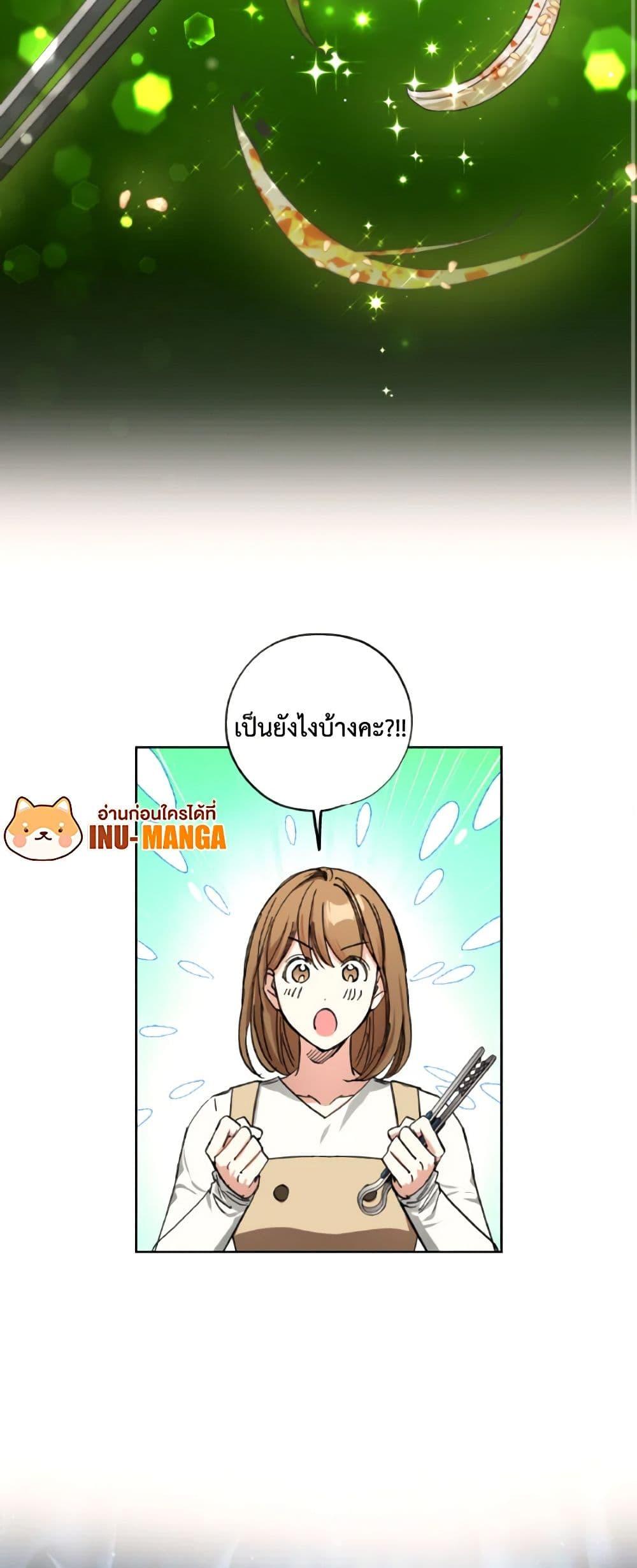 Manga-lc-com อ่านมังงะ อ่านการ์ตูน ออนไลน์ ฟรี The Housekeeper of the Dungeon ตอนที่ 1 2 3 4 5 6 7 8 9 10 11 12 13 14 ฟรี ไม่มีโฆษณา Manga-lc - อ่าน มังงะ อ่าน การ์ตูน ออนไลน์ อ่านมังงะ ฟรี