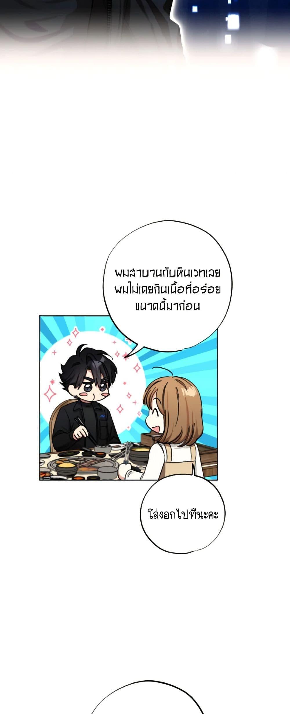 Manga-lc-com อ่านมังงะ อ่านการ์ตูน ออนไลน์ ฟรี The Housekeeper of the Dungeon ตอนที่ 1 2 3 4 5 6 7 8 9 10 11 12 13 14 ฟรี ไม่มีโฆษณา Manga-lc - อ่าน มังงะ อ่าน การ์ตูน ออนไลน์ อ่านมังงะ ฟรี