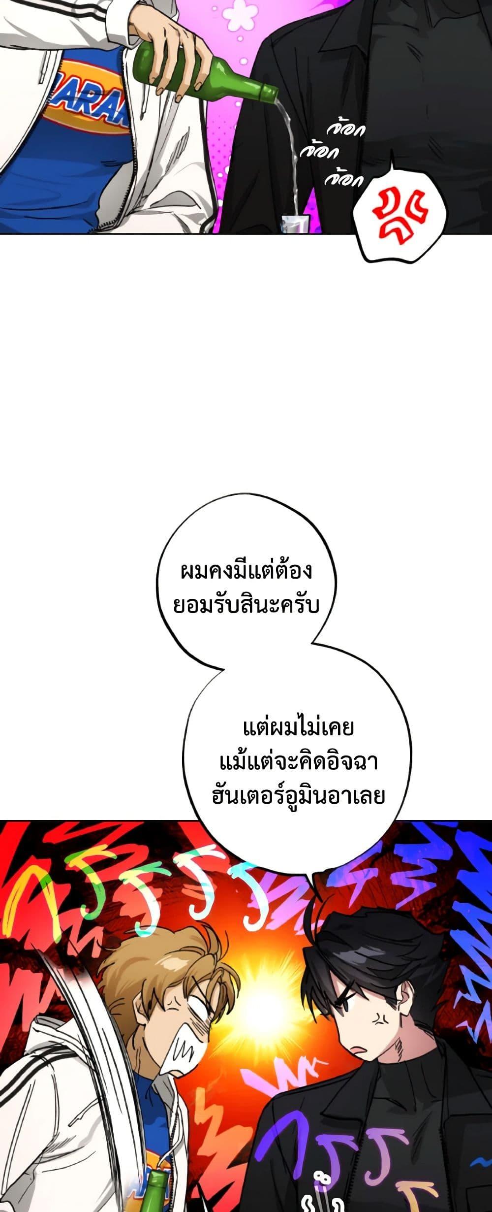 Manga-lc-com อ่านมังงะ อ่านการ์ตูน ออนไลน์ ฟรี The Housekeeper of the Dungeon ตอนที่ 1 2 3 4 5 6 7 8 9 10 11 12 13 14 ฟรี ไม่มีโฆษณา Manga-lc - อ่าน มังงะ อ่าน การ์ตูน ออนไลน์ อ่านมังงะ ฟรี