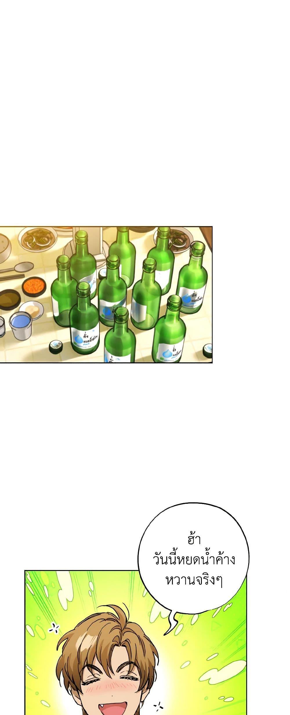 Manga-lc-com อ่านมังงะ อ่านการ์ตูน ออนไลน์ ฟรี The Housekeeper of the Dungeon ตอนที่ 1 2 3 4 5 6 7 8 9 10 11 12 13 14 ฟรี ไม่มีโฆษณา Manga-lc - อ่าน มังงะ อ่าน การ์ตูน ออนไลน์ อ่านมังงะ ฟรี