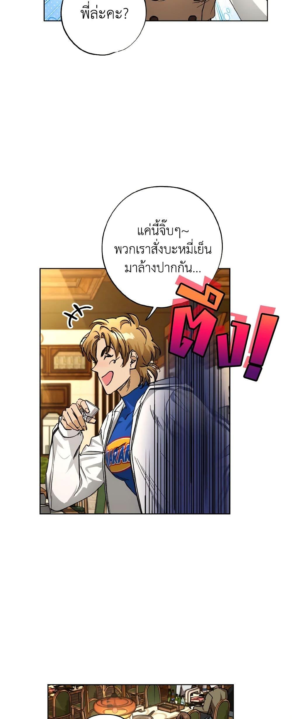 Manga-lc-com อ่านมังงะ อ่านการ์ตูน ออนไลน์ ฟรี The Housekeeper of the Dungeon ตอนที่ 1 2 3 4 5 6 7 8 9 10 11 12 13 14 ฟรี ไม่มีโฆษณา Manga-lc - อ่าน มังงะ อ่าน การ์ตูน ออนไลน์ อ่านมังงะ ฟรี