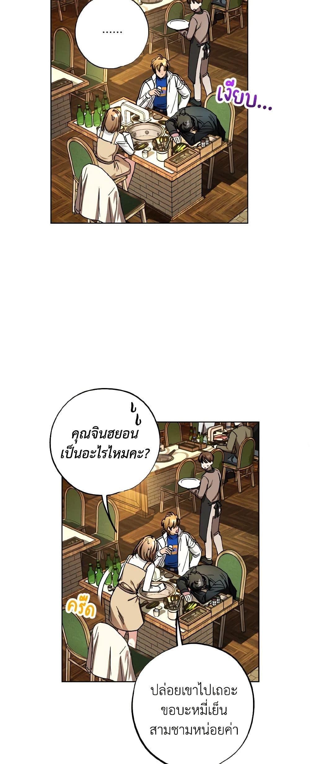 Manga-lc-com อ่านมังงะ อ่านการ์ตูน ออนไลน์ ฟรี The Housekeeper of the Dungeon ตอนที่ 1 2 3 4 5 6 7 8 9 10 11 12 13 14 ฟรี ไม่มีโฆษณา Manga-lc - อ่าน มังงะ อ่าน การ์ตูน ออนไลน์ อ่านมังงะ ฟรี