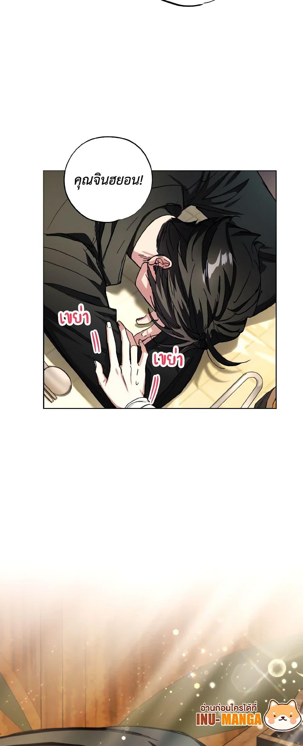 Manga-lc-com อ่านมังงะ อ่านการ์ตูน ออนไลน์ ฟรี The Housekeeper of the Dungeon ตอนที่ 1 2 3 4 5 6 7 8 9 10 11 12 13 14 ฟรี ไม่มีโฆษณา Manga-lc - อ่าน มังงะ อ่าน การ์ตูน ออนไลน์ อ่านมังงะ ฟรี