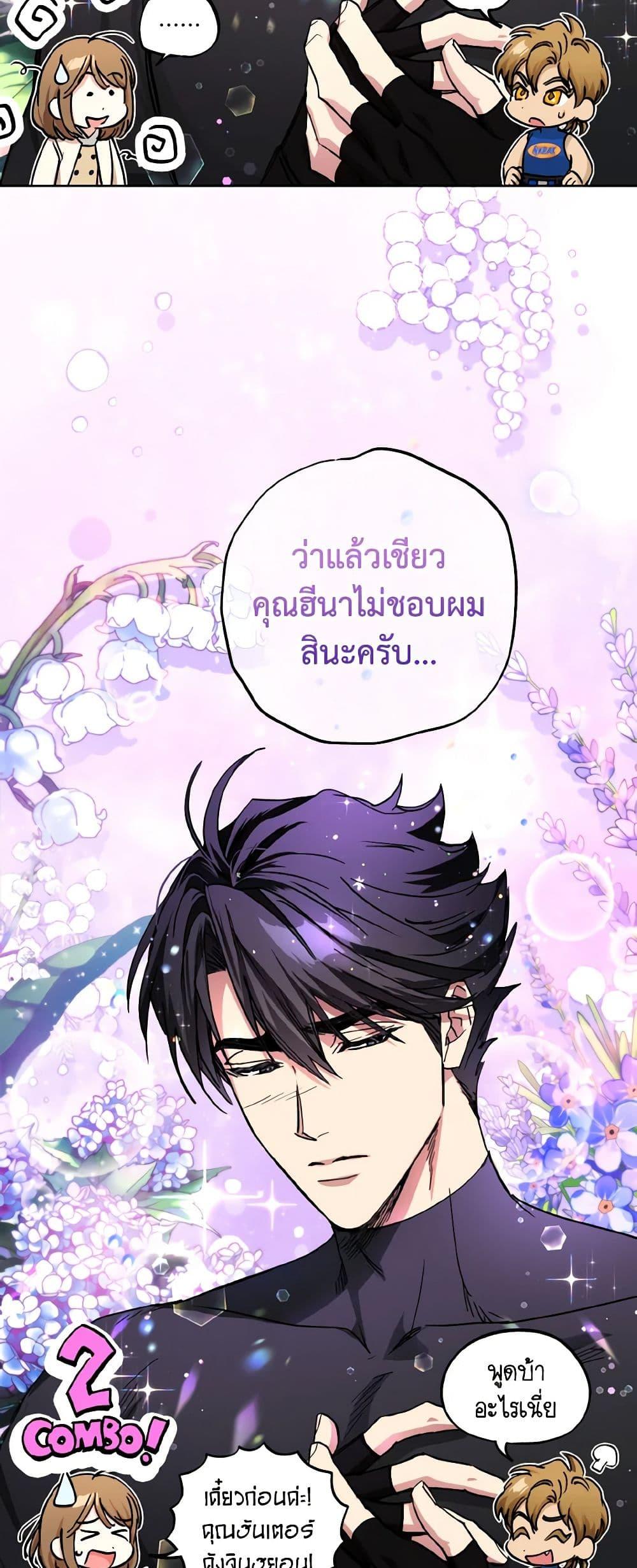 Manga-lc-com อ่านมังงะ อ่านการ์ตูน ออนไลน์ ฟรี The Housekeeper of the Dungeon ตอนที่ 1 2 3 4 5 6 7 8 9 10 11 12 13 14 ฟรี ไม่มีโฆษณา Manga-lc - อ่าน มังงะ อ่าน การ์ตูน ออนไลน์ อ่านมังงะ ฟรี