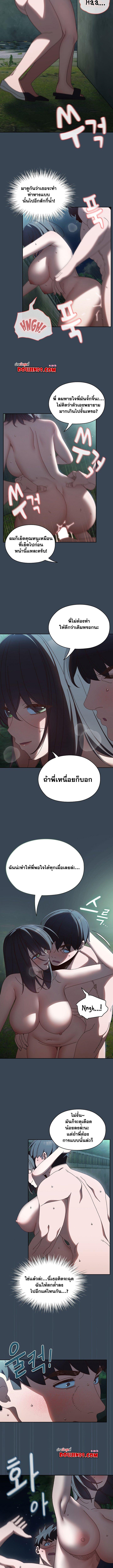 Doujin-Lc- อ่าน โดจิน มังฮวา เกาหลี ญี่ปุ่น จีน แปลไทย Boss! Give Me Your Daughter! ตอนที่ 1 2 3 4 5 6 7 8 9 10 11 12 13 14 ฟรี ไม่มีโฆษณา อ่าน โดจิน Manhwa เกาหลี ญี่ปุ่น จีน เรามีครบ คัดมาให้เน้นๆ โดจิน 18+ รับประกันความฟินโดย  Doujin Lc