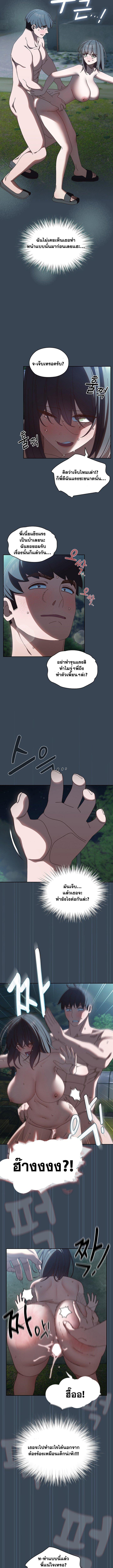 Doujin-Lc- อ่าน โดจิน มังฮวา เกาหลี ญี่ปุ่น จีน แปลไทย Boss! Give Me Your Daughter! ตอนที่ 1 2 3 4 5 6 7 8 9 10 11 12 13 14 ฟรี ไม่มีโฆษณา อ่าน โดจิน Manhwa เกาหลี ญี่ปุ่น จีน เรามีครบ คัดมาให้เน้นๆ โดจิน 18+ รับประกันความฟินโดย  Doujin Lc