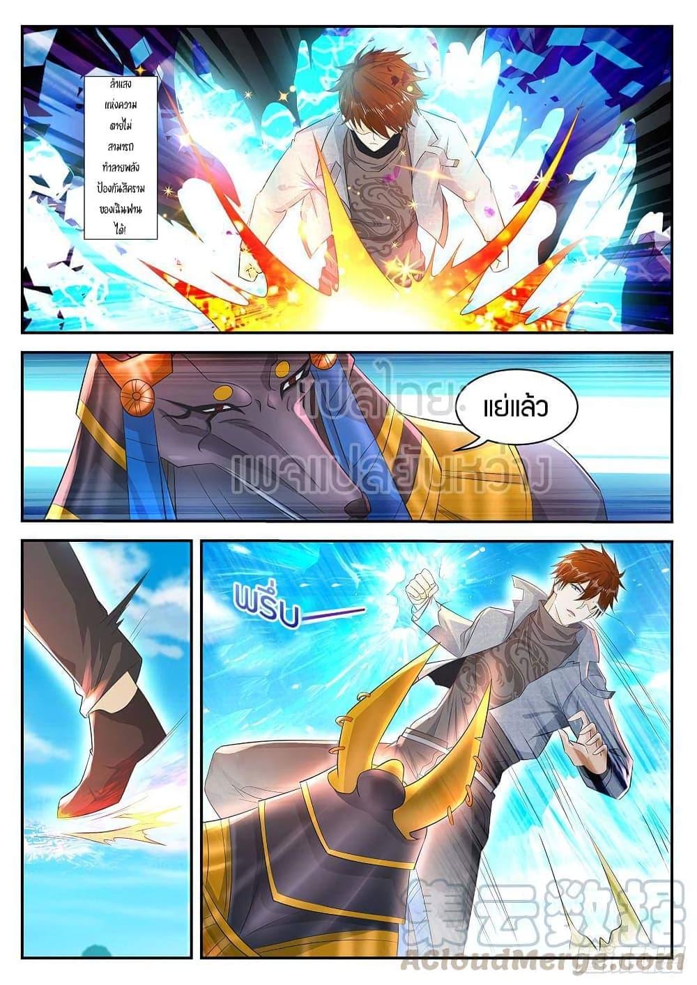 Manga-lc-com อ่านมังงะ อ่านการ์ตูน ออนไลน์ ฟรี Rebirth Of the Urban Immortal Cultivator ตอนที่ 1 2 3 4 5 6 7 8 9 10 11 12 13 14 ฟรี ไม่มีโฆษณา Manga-lc - อ่าน มังงะ อ่าน การ์ตูน ออนไลน์ อ่านมังงะ ฟรี