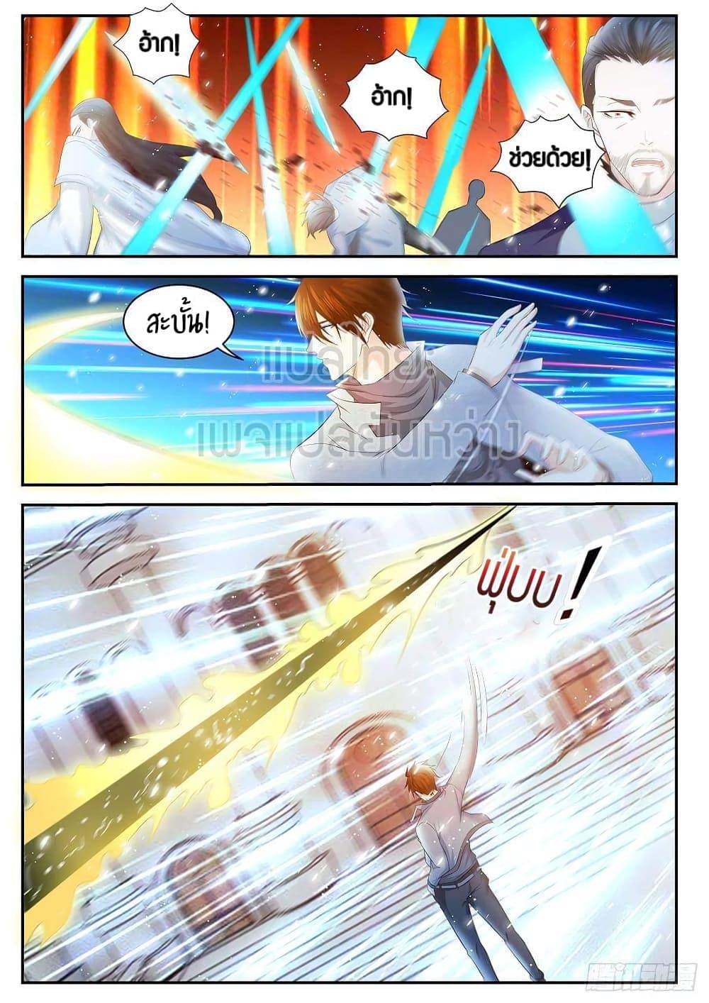 Manga-lc-com อ่านมังงะ อ่านการ์ตูน ออนไลน์ ฟรี Rebirth Of the Urban Immortal Cultivator ตอนที่ 1 2 3 4 5 6 7 8 9 10 11 12 13 14 ฟรี ไม่มีโฆษณา Manga-lc - อ่าน มังงะ อ่าน การ์ตูน ออนไลน์ อ่านมังงะ ฟรี