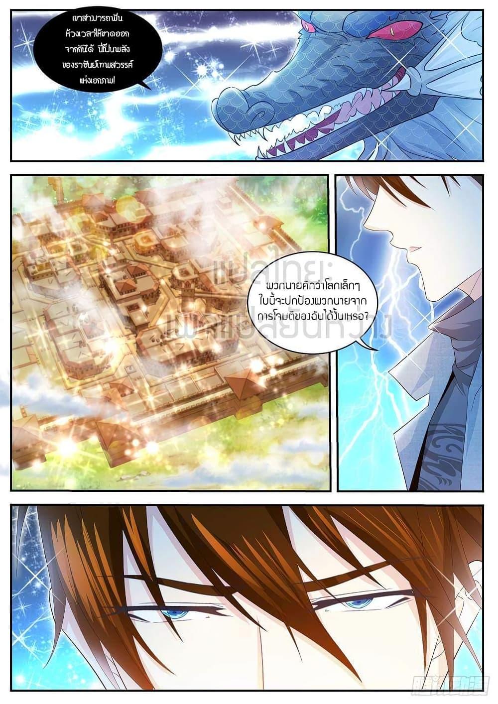 Manga-lc-com อ่านมังงะ อ่านการ์ตูน ออนไลน์ ฟรี Rebirth Of the Urban Immortal Cultivator ตอนที่ 1 2 3 4 5 6 7 8 9 10 11 12 13 14 ฟรี ไม่มีโฆษณา Manga-lc - อ่าน มังงะ อ่าน การ์ตูน ออนไลน์ อ่านมังงะ ฟรี