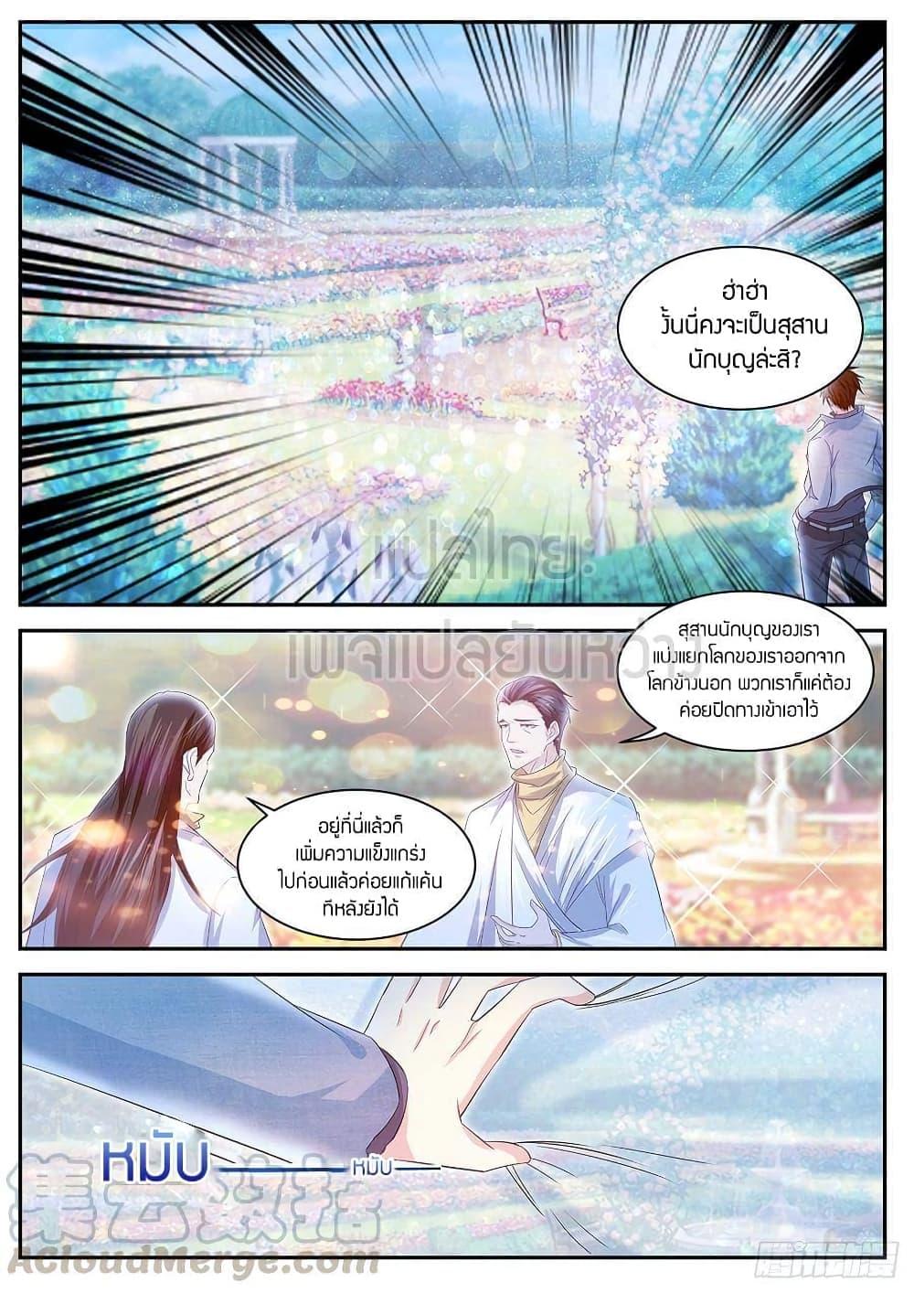 Manga-lc-com อ่านมังงะ อ่านการ์ตูน ออนไลน์ ฟรี Rebirth Of the Urban Immortal Cultivator ตอนที่ 1 2 3 4 5 6 7 8 9 10 11 12 13 14 ฟรี ไม่มีโฆษณา Manga-lc - อ่าน มังงะ อ่าน การ์ตูน ออนไลน์ อ่านมังงะ ฟรี