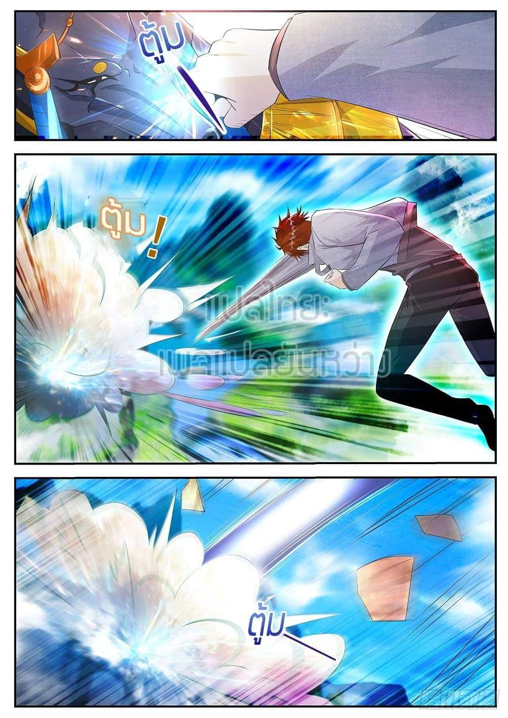 Manga-lc-com อ่านมังงะ อ่านการ์ตูน ออนไลน์ ฟรี Rebirth Of the Urban Immortal Cultivator ตอนที่ 1 2 3 4 5 6 7 8 9 10 11 12 13 14 ฟรี ไม่มีโฆษณา Manga-lc - อ่าน มังงะ อ่าน การ์ตูน ออนไลน์ อ่านมังงะ ฟรี