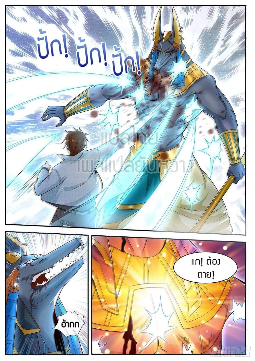 Manga-lc-com อ่านมังงะ อ่านการ์ตูน ออนไลน์ ฟรี Rebirth Of the Urban Immortal Cultivator ตอนที่ 1 2 3 4 5 6 7 8 9 10 11 12 13 14 ฟรี ไม่มีโฆษณา Manga-lc - อ่าน มังงะ อ่าน การ์ตูน ออนไลน์ อ่านมังงะ ฟรี