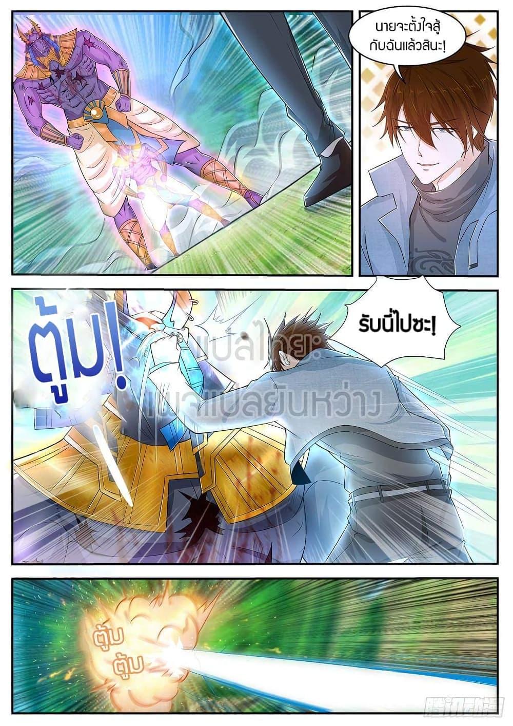 Manga-lc-com อ่านมังงะ อ่านการ์ตูน ออนไลน์ ฟรี Rebirth Of the Urban Immortal Cultivator ตอนที่ 1 2 3 4 5 6 7 8 9 10 11 12 13 14 ฟรี ไม่มีโฆษณา Manga-lc - อ่าน มังงะ อ่าน การ์ตูน ออนไลน์ อ่านมังงะ ฟรี