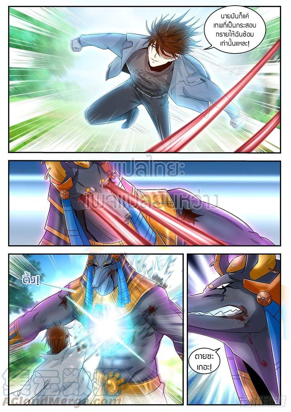 Manga-lc-com อ่านมังงะ อ่านการ์ตูน ออนไลน์ ฟรี Rebirth Of the Urban Immortal Cultivator ตอนที่ 1 2 3 4 5 6 7 8 9 10 11 12 13 14 ฟรี ไม่มีโฆษณา Manga-lc - อ่าน มังงะ อ่าน การ์ตูน ออนไลน์ อ่านมังงะ ฟรี