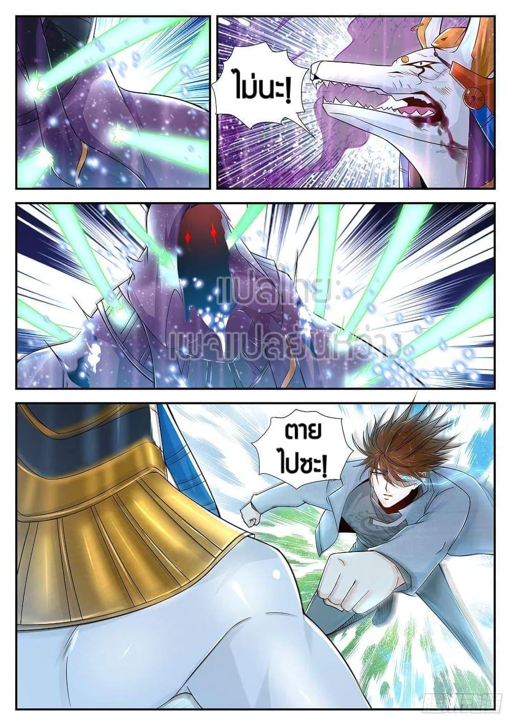 Manga-lc-com อ่านมังงะ อ่านการ์ตูน ออนไลน์ ฟรี Rebirth Of the Urban Immortal Cultivator ตอนที่ 1 2 3 4 5 6 7 8 9 10 11 12 13 14 ฟรี ไม่มีโฆษณา Manga-lc - อ่าน มังงะ อ่าน การ์ตูน ออนไลน์ อ่านมังงะ ฟรี