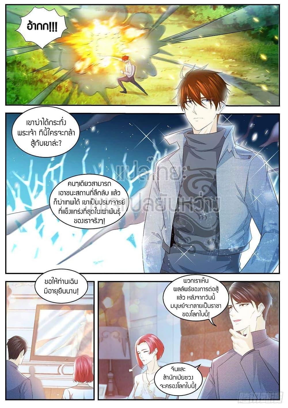 Manga-lc-com อ่านมังงะ อ่านการ์ตูน ออนไลน์ ฟรี Rebirth Of the Urban Immortal Cultivator ตอนที่ 1 2 3 4 5 6 7 8 9 10 11 12 13 14 ฟรี ไม่มีโฆษณา Manga-lc - อ่าน มังงะ อ่าน การ์ตูน ออนไลน์ อ่านมังงะ ฟรี