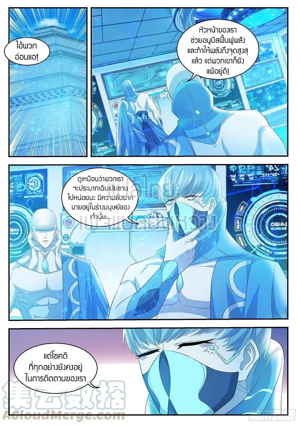 Manga-lc-com อ่านมังงะ อ่านการ์ตูน ออนไลน์ ฟรี Rebirth Of the Urban Immortal Cultivator ตอนที่ 1 2 3 4 5 6 7 8 9 10 11 12 13 14 ฟรี ไม่มีโฆษณา Manga-lc - อ่าน มังงะ อ่าน การ์ตูน ออนไลน์ อ่านมังงะ ฟรี