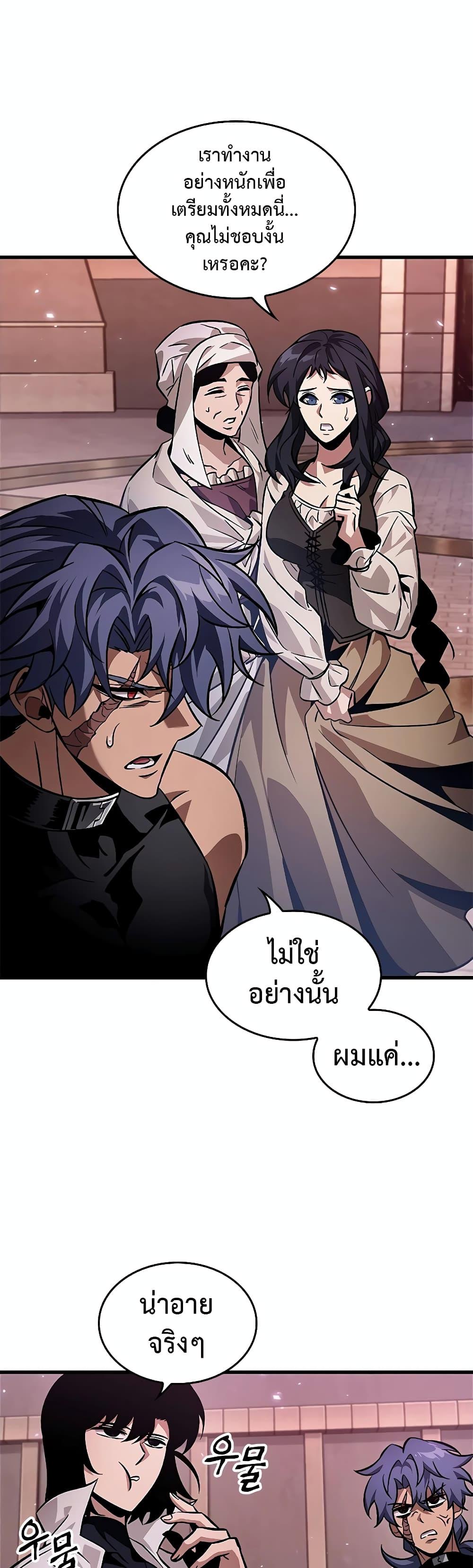 Manga-lc-com อ่านมังงะ อ่านการ์ตูน ออนไลน์ ฟรี Pick Me Up, Infinite Gacha ตอนที่ 1 2 3 4 5 6 7 8 9 10 11 12 13 14 ฟรี ไม่มีโฆษณา Manga-lc - อ่าน มังงะ อ่าน การ์ตูน ออนไลน์ อ่านมังงะ ฟรี