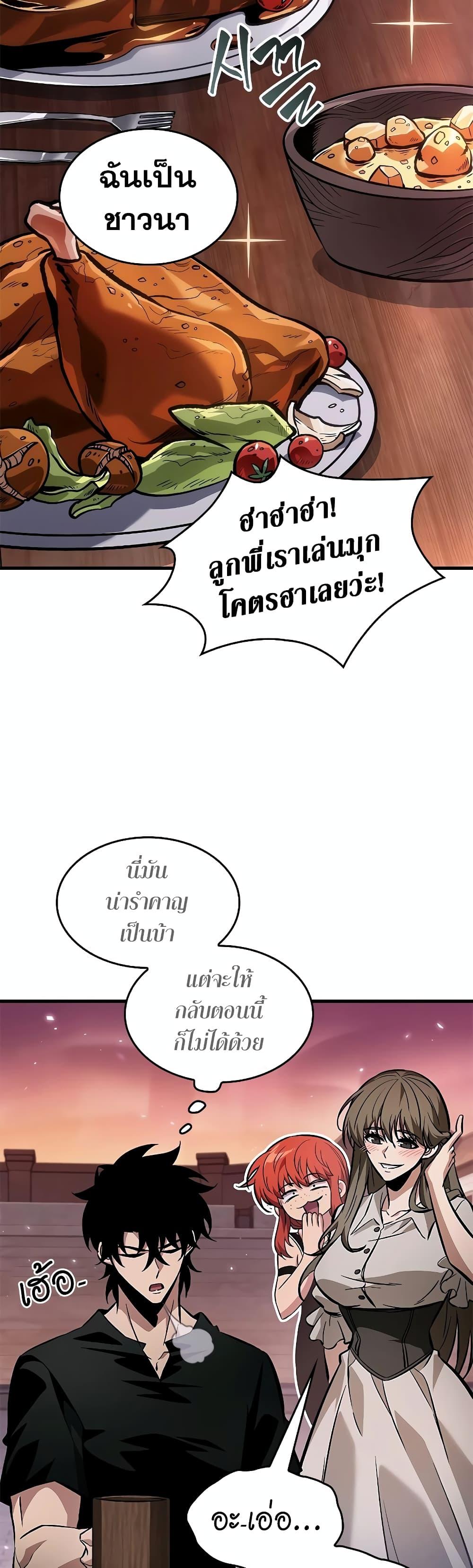 Manga-lc-com อ่านมังงะ อ่านการ์ตูน ออนไลน์ ฟรี Pick Me Up, Infinite Gacha ตอนที่ 1 2 3 4 5 6 7 8 9 10 11 12 13 14 ฟรี ไม่มีโฆษณา Manga-lc - อ่าน มังงะ อ่าน การ์ตูน ออนไลน์ อ่านมังงะ ฟรี