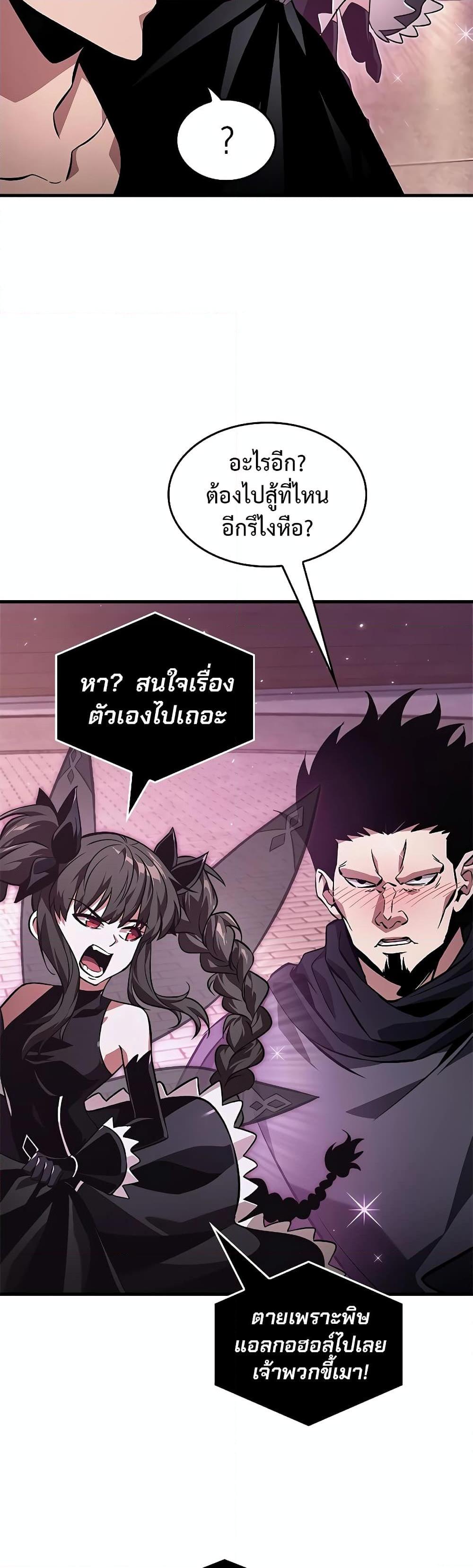 Manga-lc-com อ่านมังงะ อ่านการ์ตูน ออนไลน์ ฟรี Pick Me Up, Infinite Gacha ตอนที่ 1 2 3 4 5 6 7 8 9 10 11 12 13 14 ฟรี ไม่มีโฆษณา Manga-lc - อ่าน มังงะ อ่าน การ์ตูน ออนไลน์ อ่านมังงะ ฟรี