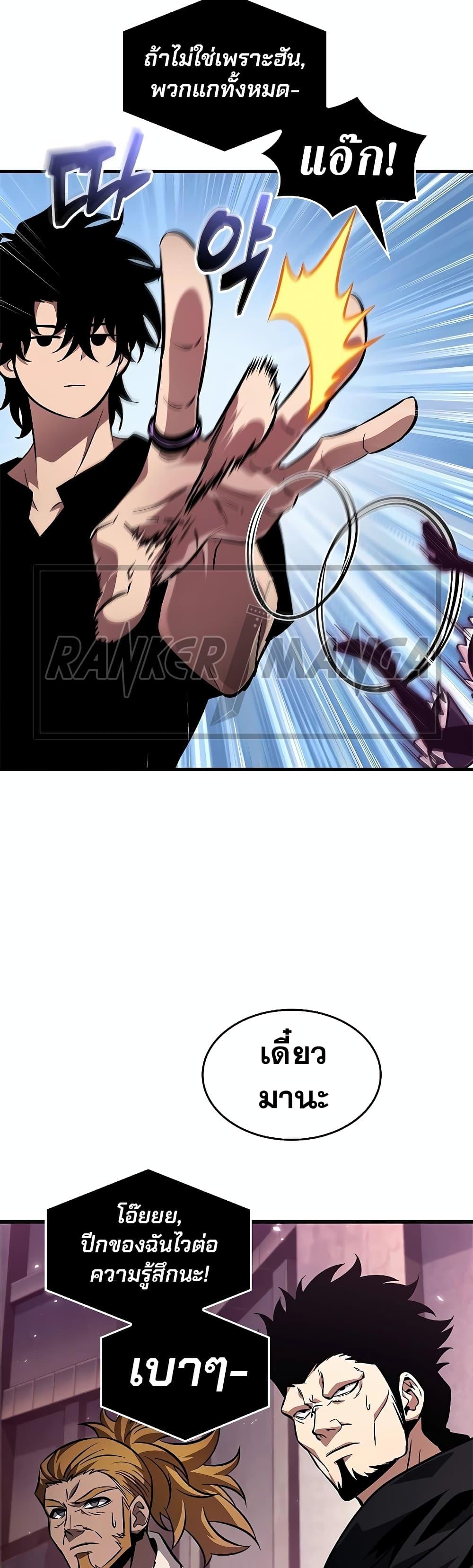 Manga-lc-com อ่านมังงะ อ่านการ์ตูน ออนไลน์ ฟรี Pick Me Up, Infinite Gacha ตอนที่ 1 2 3 4 5 6 7 8 9 10 11 12 13 14 ฟรี ไม่มีโฆษณา Manga-lc - อ่าน มังงะ อ่าน การ์ตูน ออนไลน์ อ่านมังงะ ฟรี