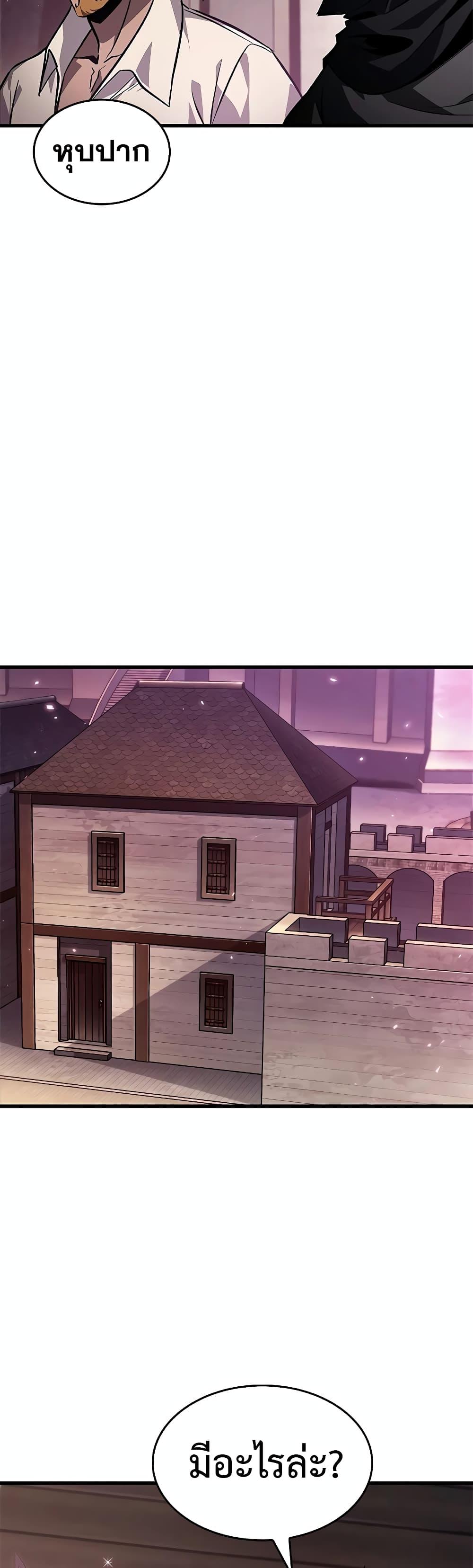 Manga-lc-com อ่านมังงะ อ่านการ์ตูน ออนไลน์ ฟรี Pick Me Up, Infinite Gacha ตอนที่ 1 2 3 4 5 6 7 8 9 10 11 12 13 14 ฟรี ไม่มีโฆษณา Manga-lc - อ่าน มังงะ อ่าน การ์ตูน ออนไลน์ อ่านมังงะ ฟรี