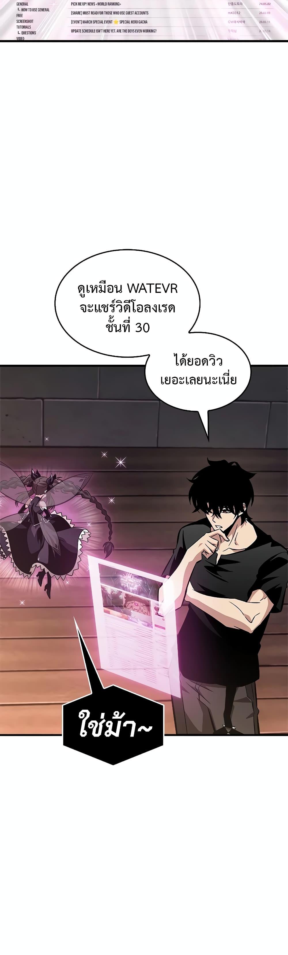 Manga-lc-com อ่านมังงะ อ่านการ์ตูน ออนไลน์ ฟรี Pick Me Up, Infinite Gacha ตอนที่ 1 2 3 4 5 6 7 8 9 10 11 12 13 14 ฟรี ไม่มีโฆษณา Manga-lc - อ่าน มังงะ อ่าน การ์ตูน ออนไลน์ อ่านมังงะ ฟรี