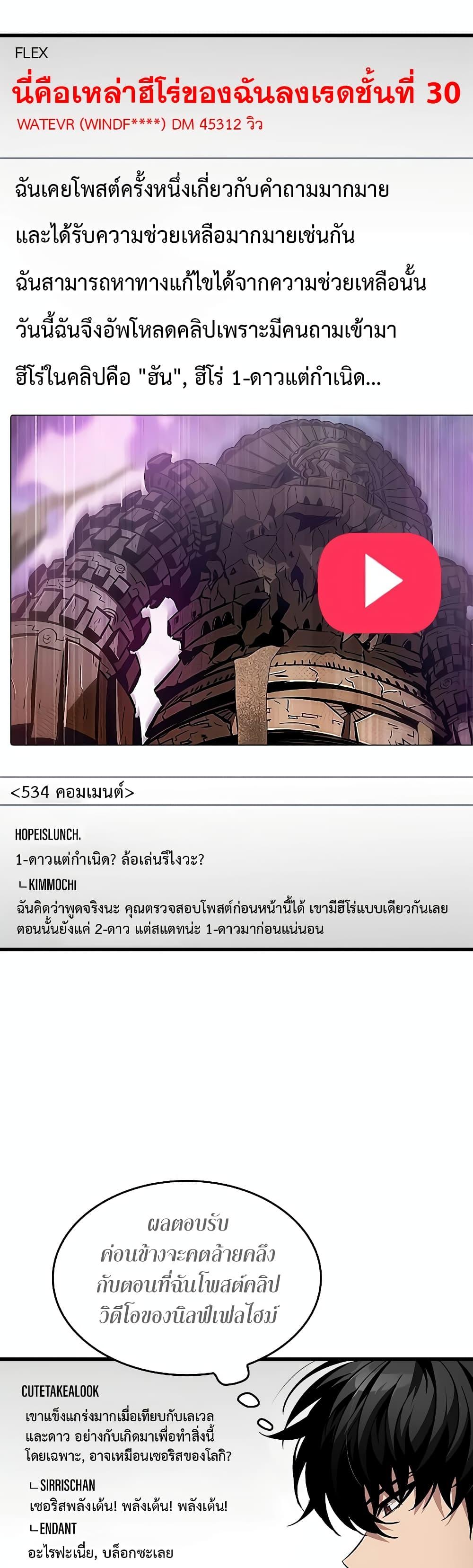 Manga-lc-com อ่านมังงะ อ่านการ์ตูน ออนไลน์ ฟรี Pick Me Up, Infinite Gacha ตอนที่ 1 2 3 4 5 6 7 8 9 10 11 12 13 14 ฟรี ไม่มีโฆษณา Manga-lc - อ่าน มังงะ อ่าน การ์ตูน ออนไลน์ อ่านมังงะ ฟรี