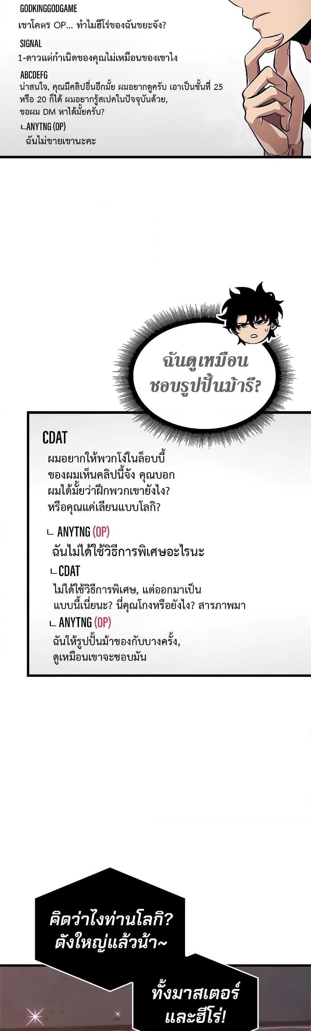 Manga-lc-com อ่านมังงะ อ่านการ์ตูน ออนไลน์ ฟรี Pick Me Up, Infinite Gacha ตอนที่ 1 2 3 4 5 6 7 8 9 10 11 12 13 14 ฟรี ไม่มีโฆษณา Manga-lc - อ่าน มังงะ อ่าน การ์ตูน ออนไลน์ อ่านมังงะ ฟรี